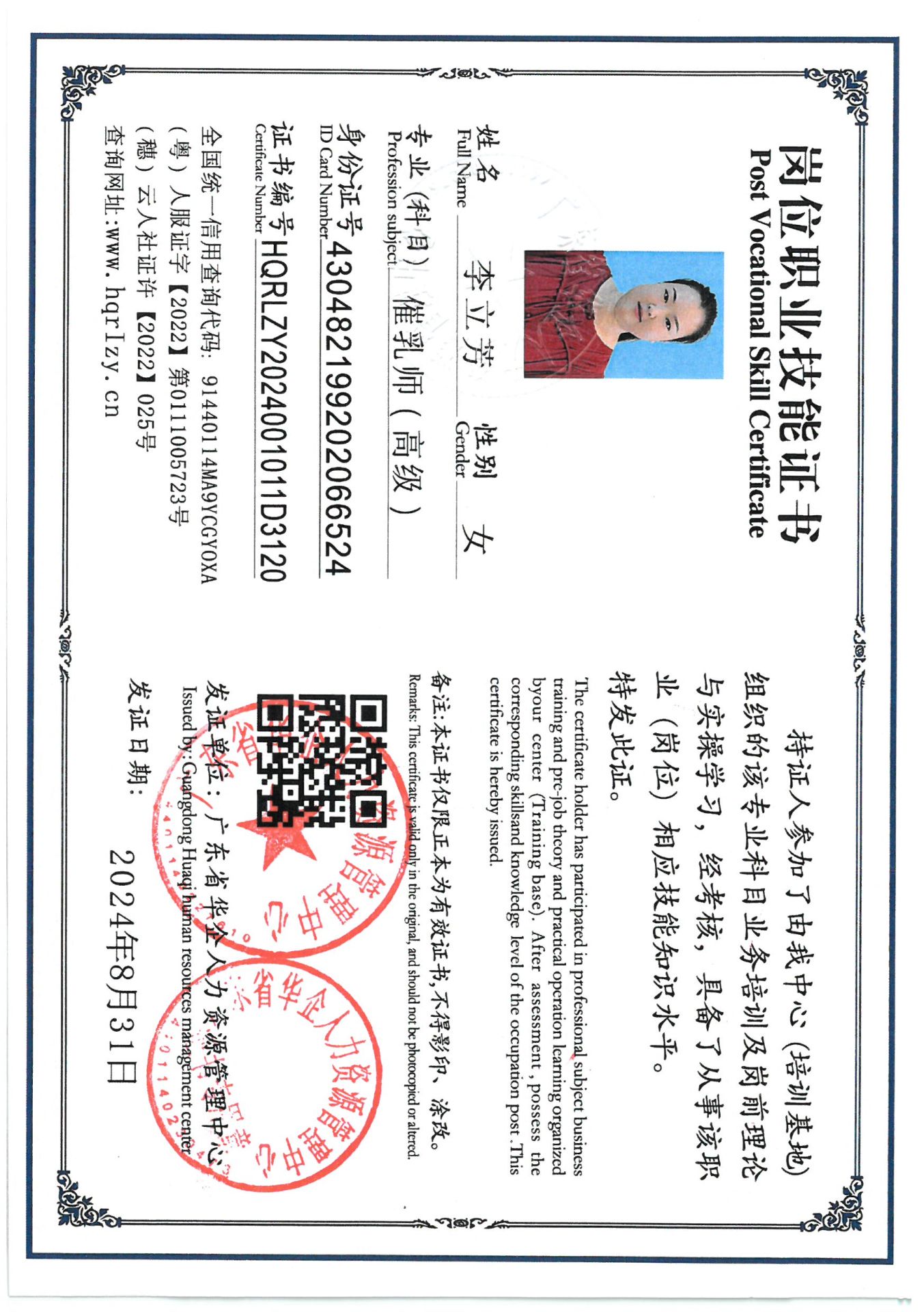 SKM_C36824091611450_0002.jpg