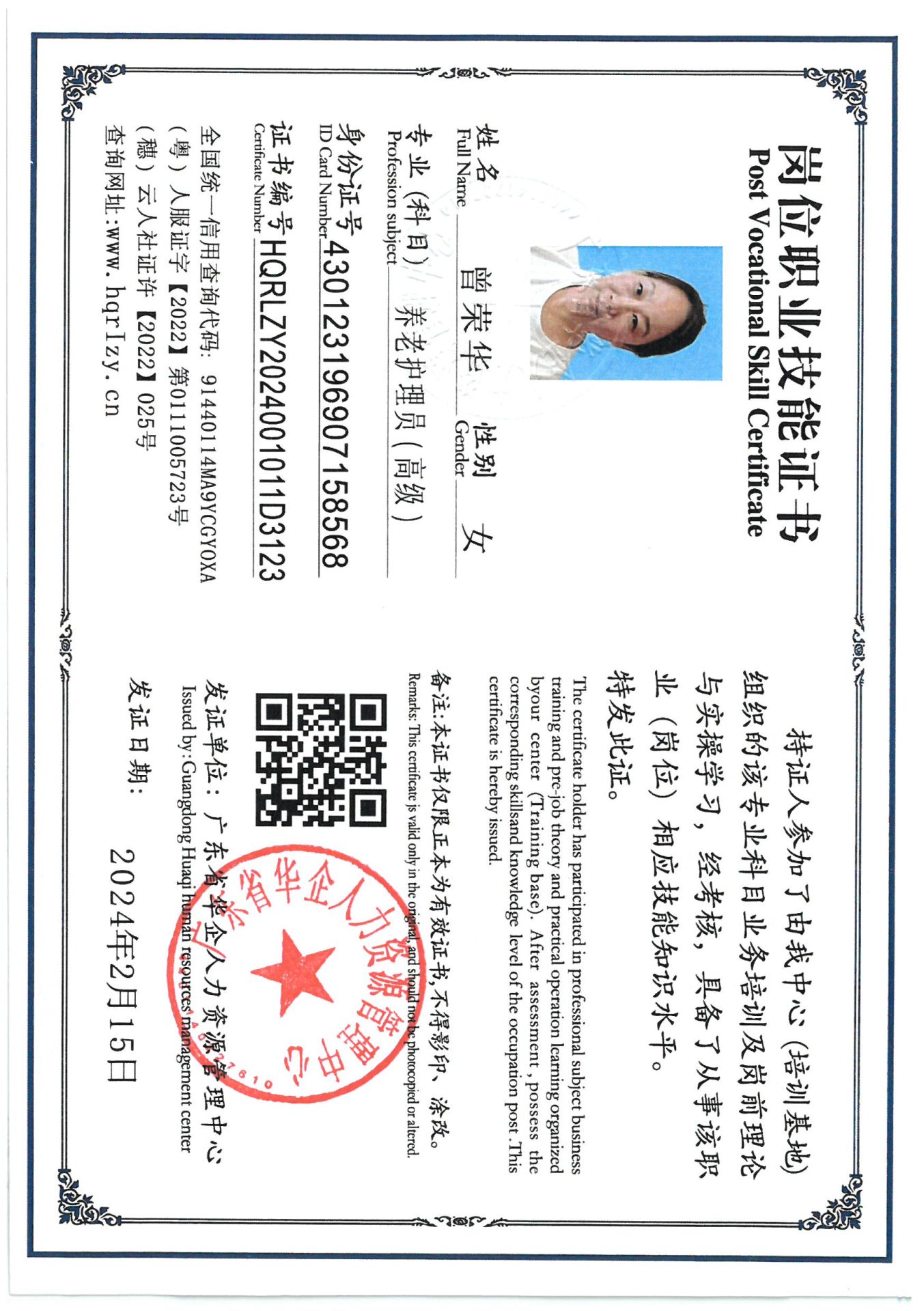 SKM_C36824091611450_0004.jpg