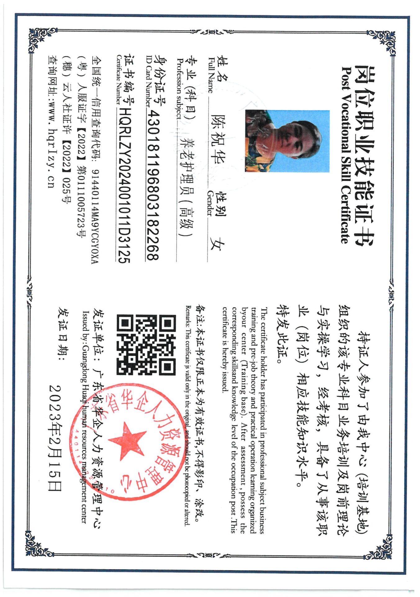 SKM_C36824091611450_0006.jpg