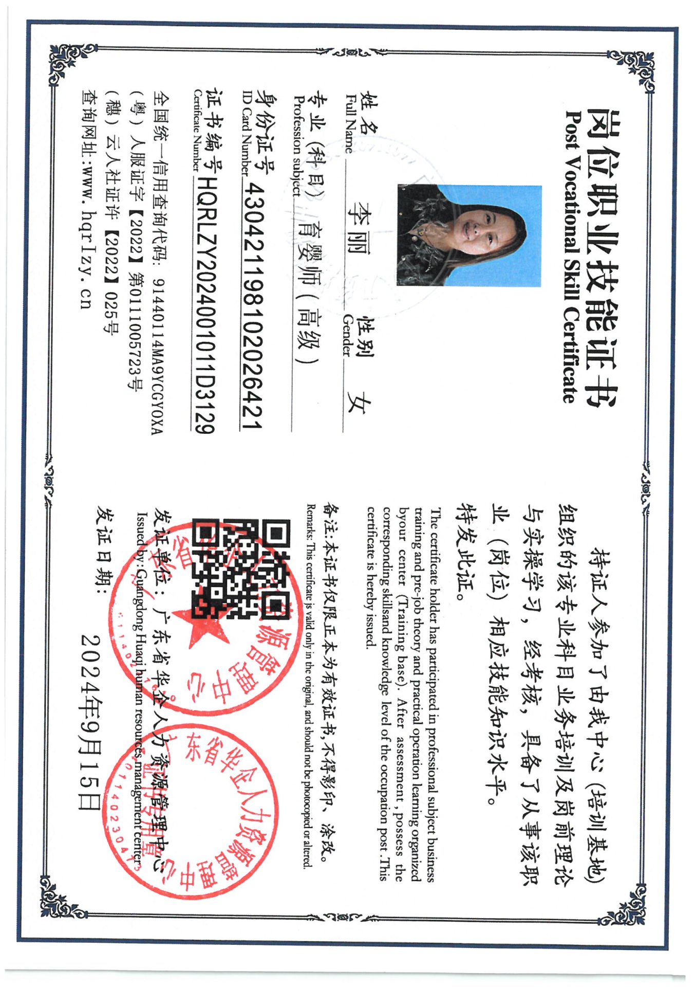 SKM_C36824091615000_0003.jpg