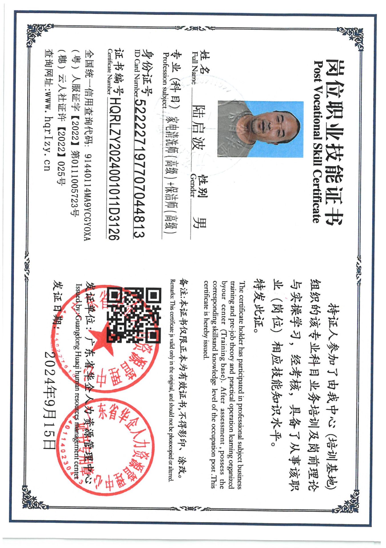 SKM_C36824091615000_0001.jpg