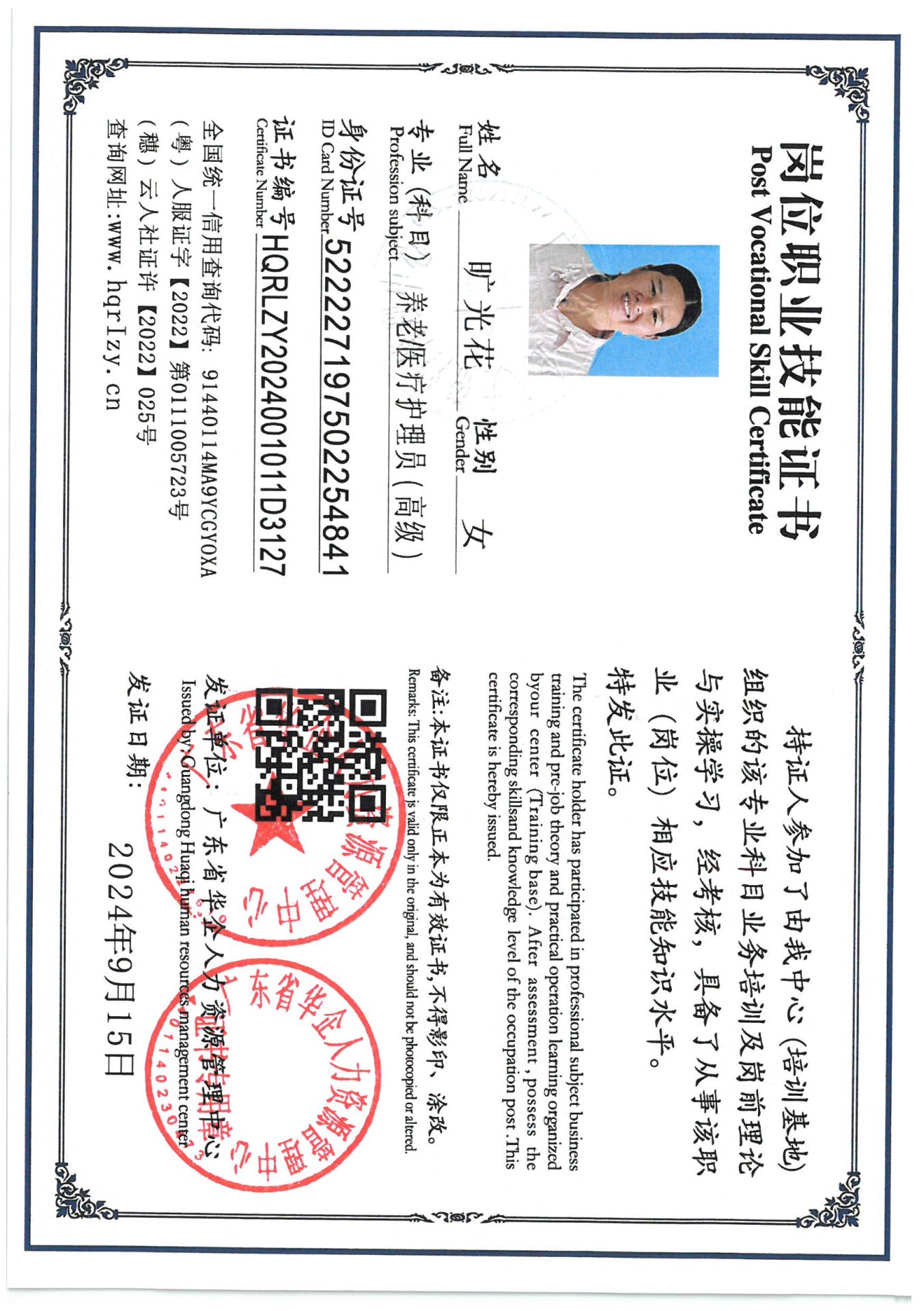 SKM_C36824091615000_0002.jpg
