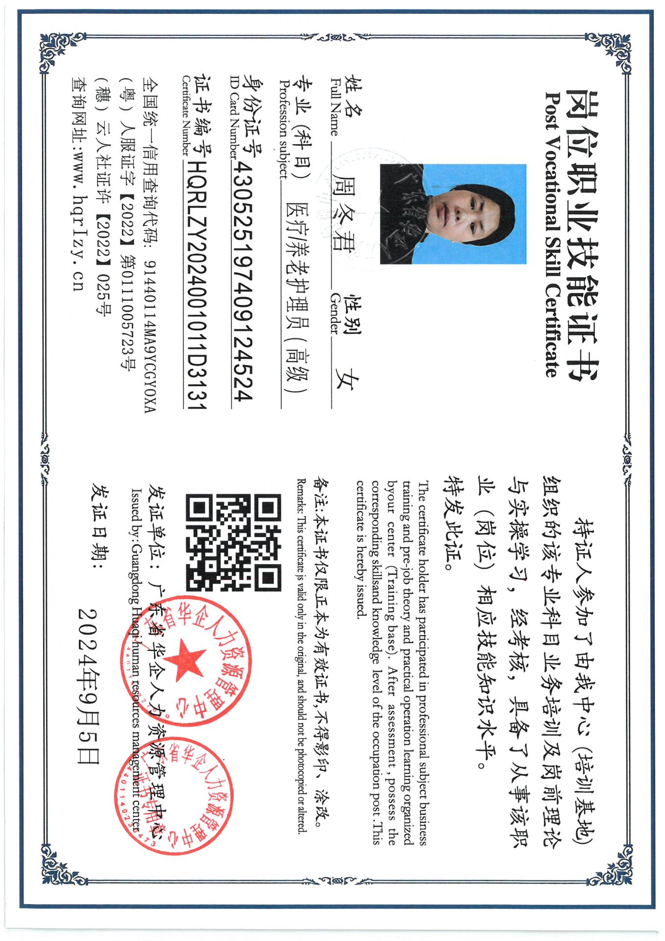 SKM_C36824091615270_0001.jpg