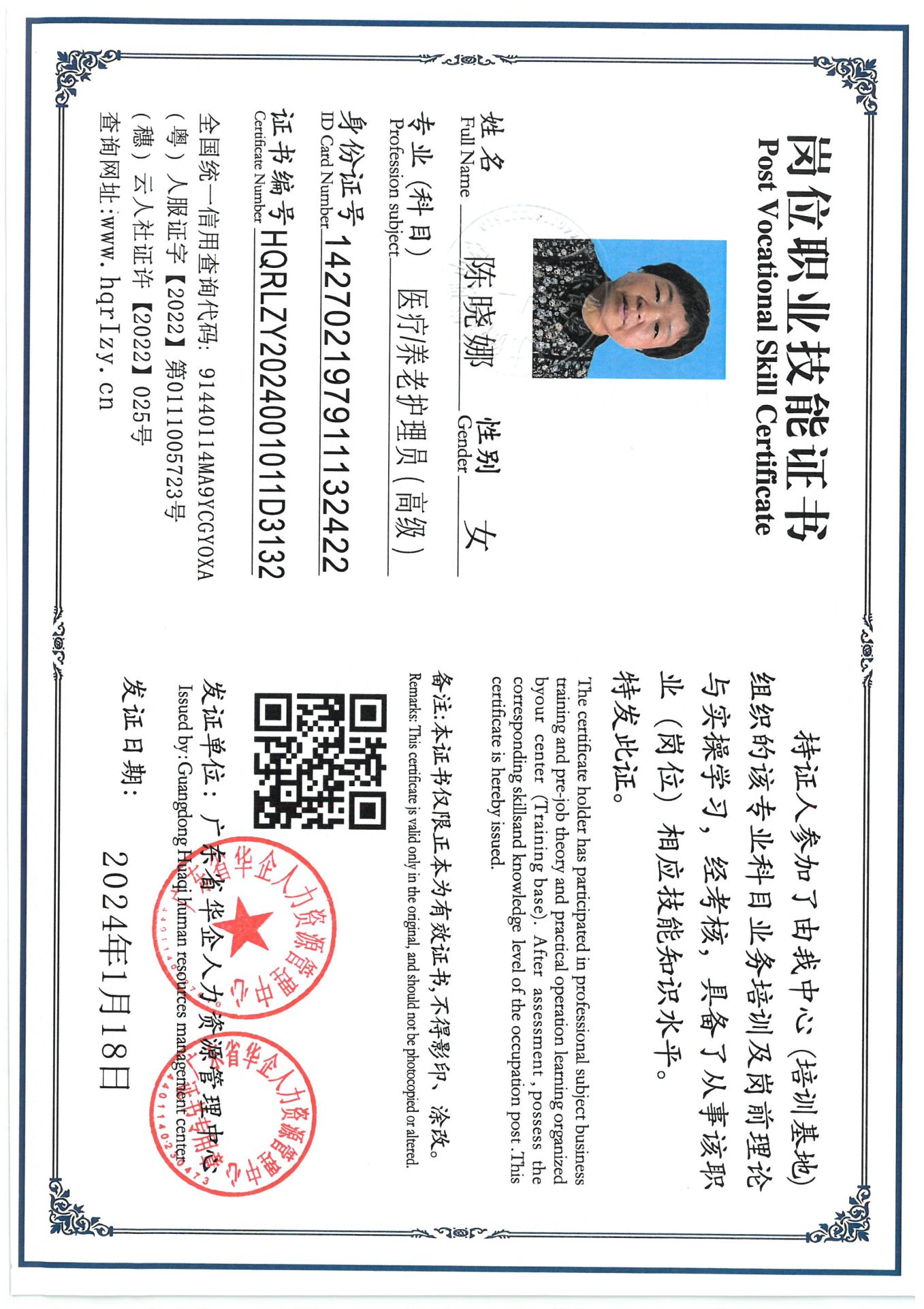 SKM_C36824091615270_0002.jpg