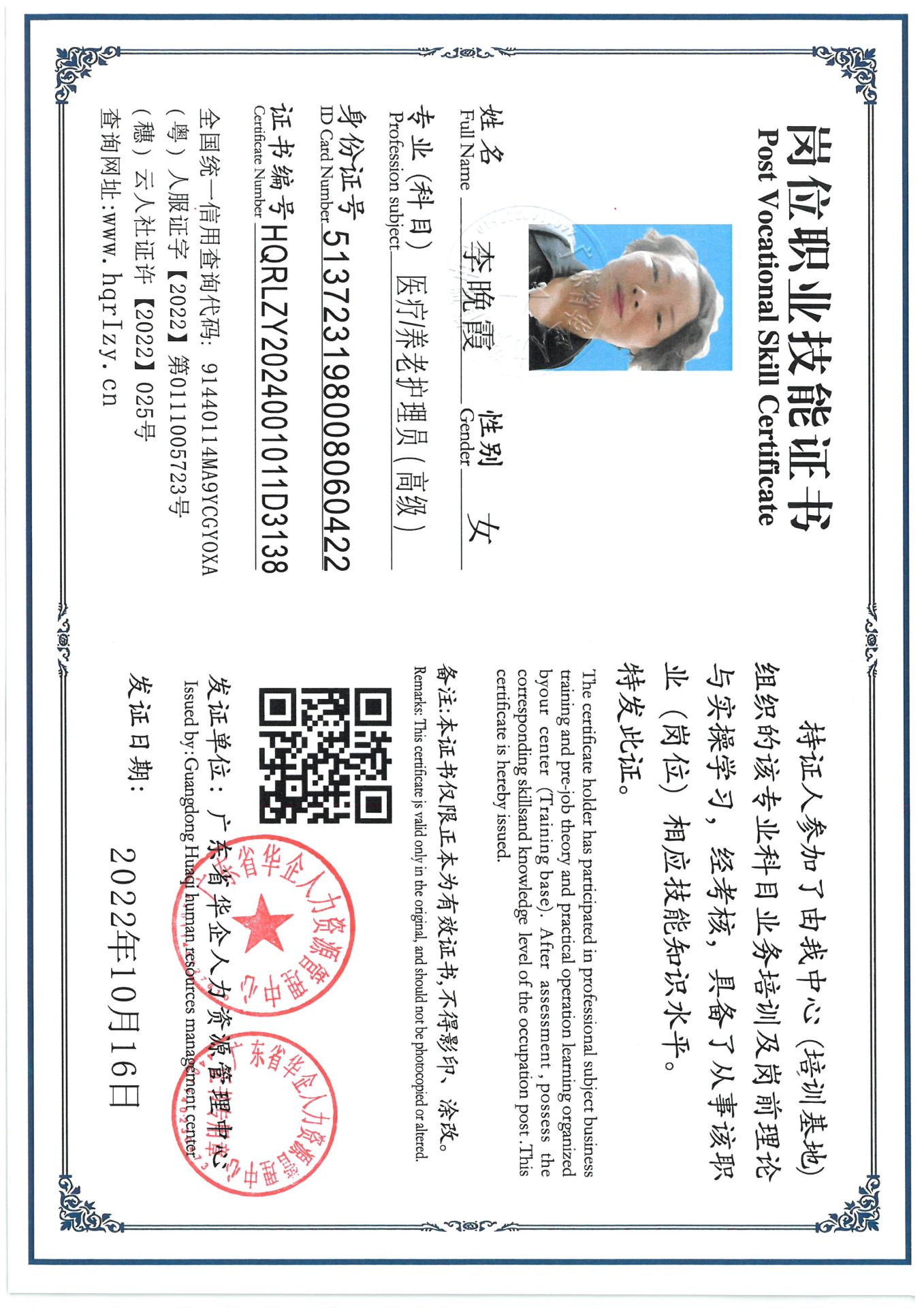 SKM_C36824091619170_0002.jpg