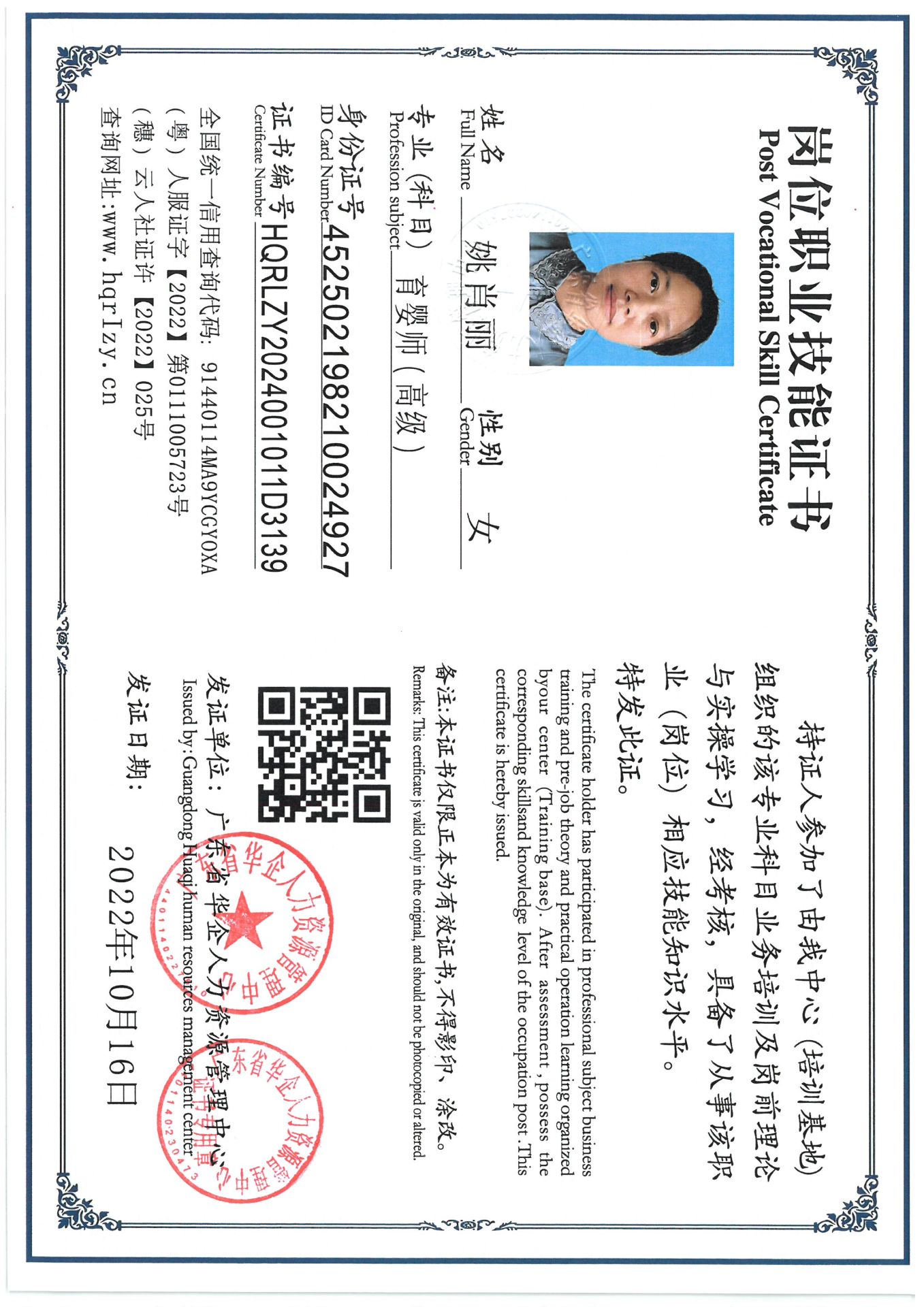 SKM_C36824091619170_0003.jpg
