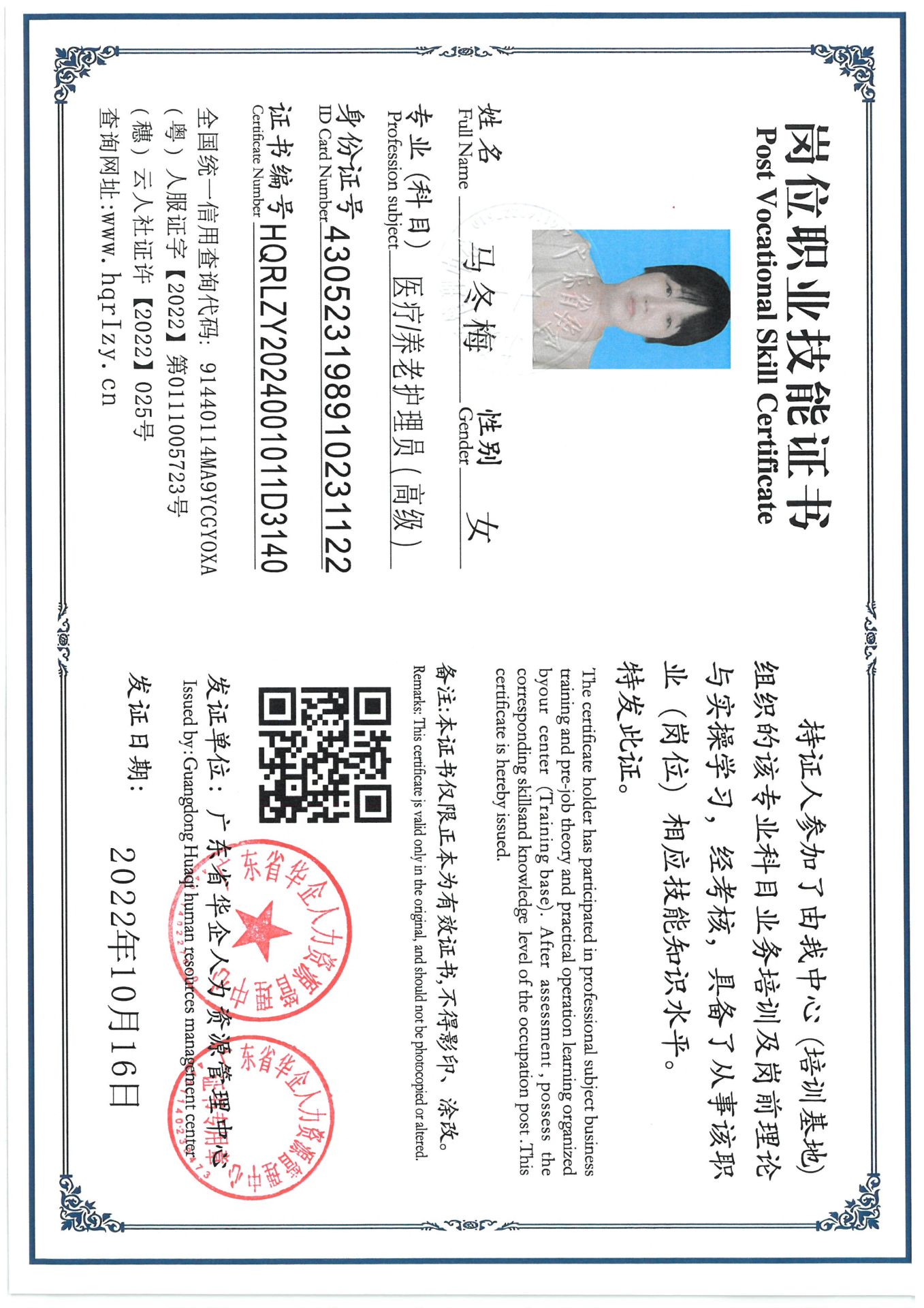 SKM_C36824091619170_0004.jpg