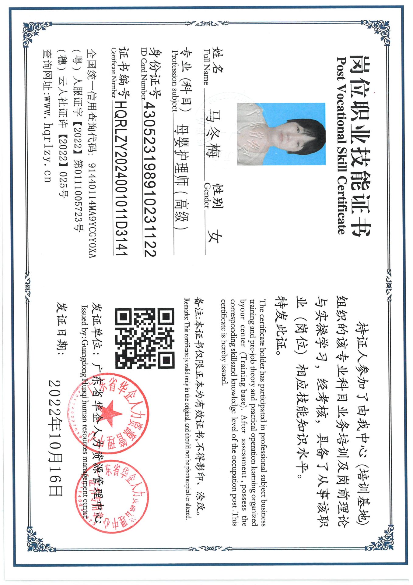 SKM_C36824091619170_0005.jpg