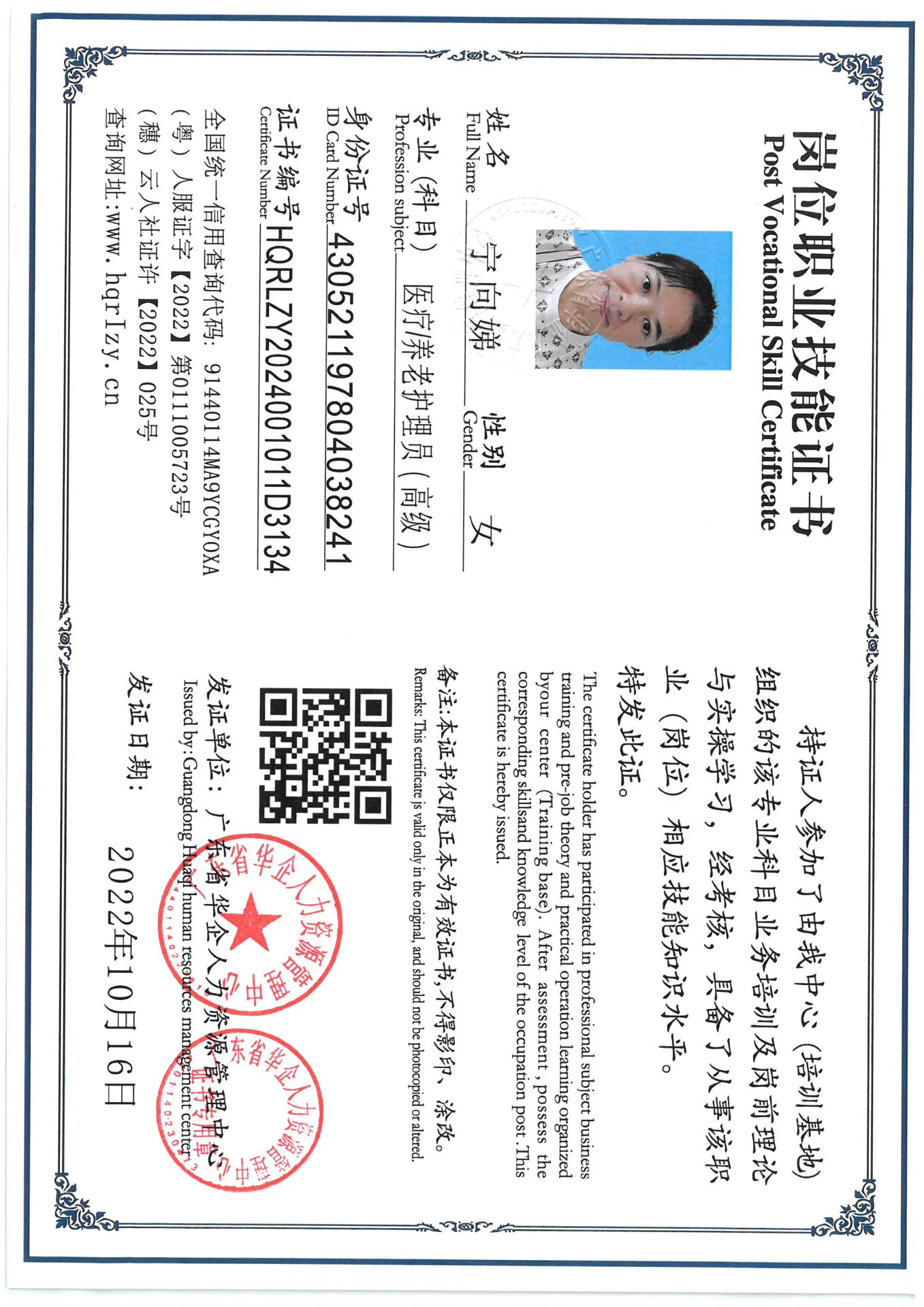 SKM_C36824091617060_0002.jpg