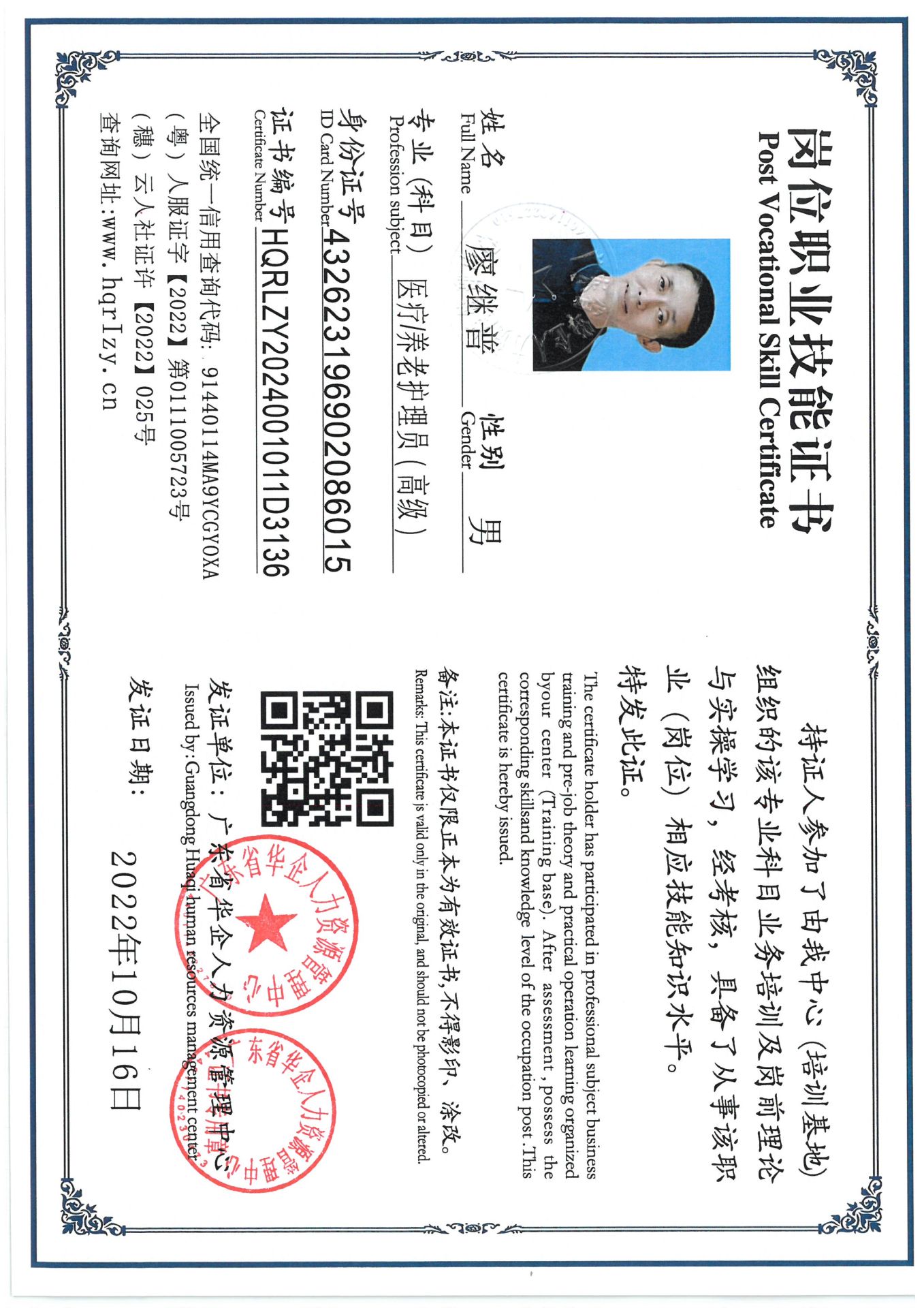 SKM_C36824091617060_0004.jpg