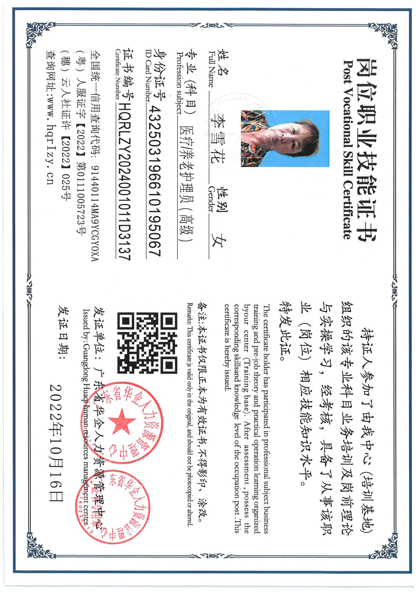 SKM_C36824091617060_0005.jpg