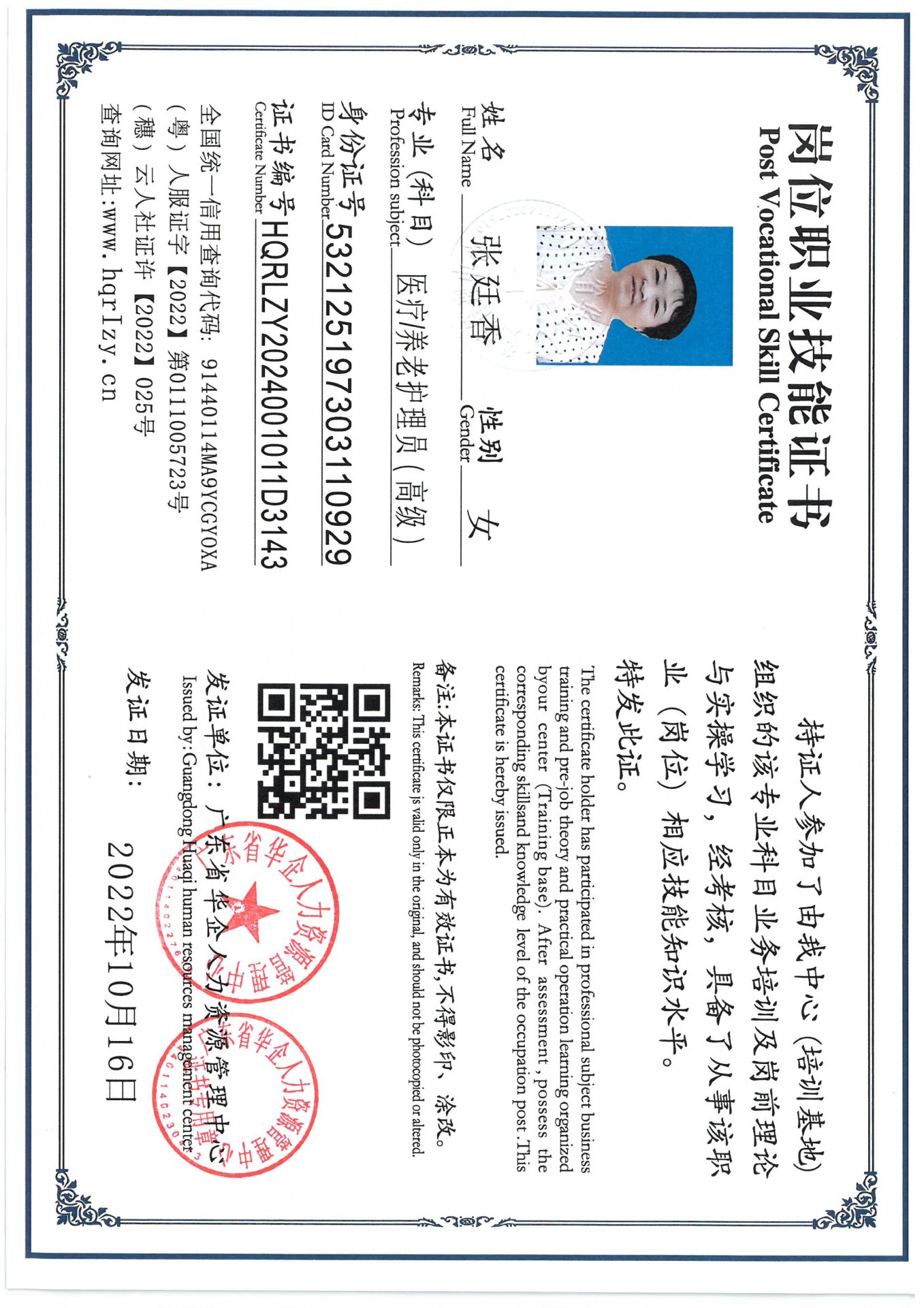 SKM_C36824091619490_0002.jpg