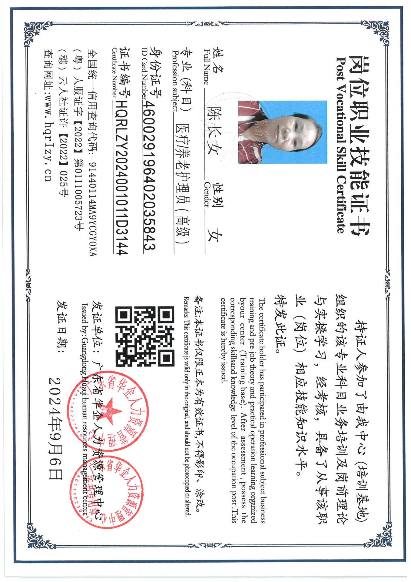 SKM_C36824091619490_0003.jpg