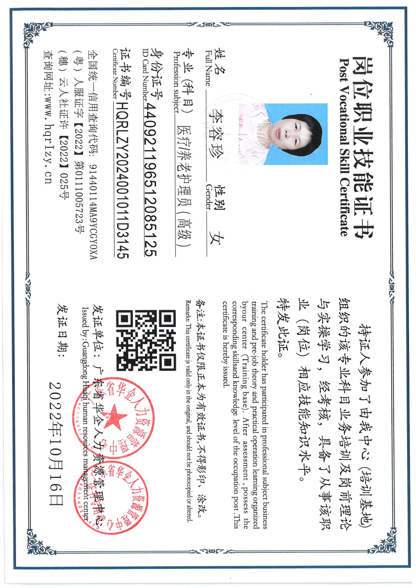 SKM_C36824091619490_0004.jpg