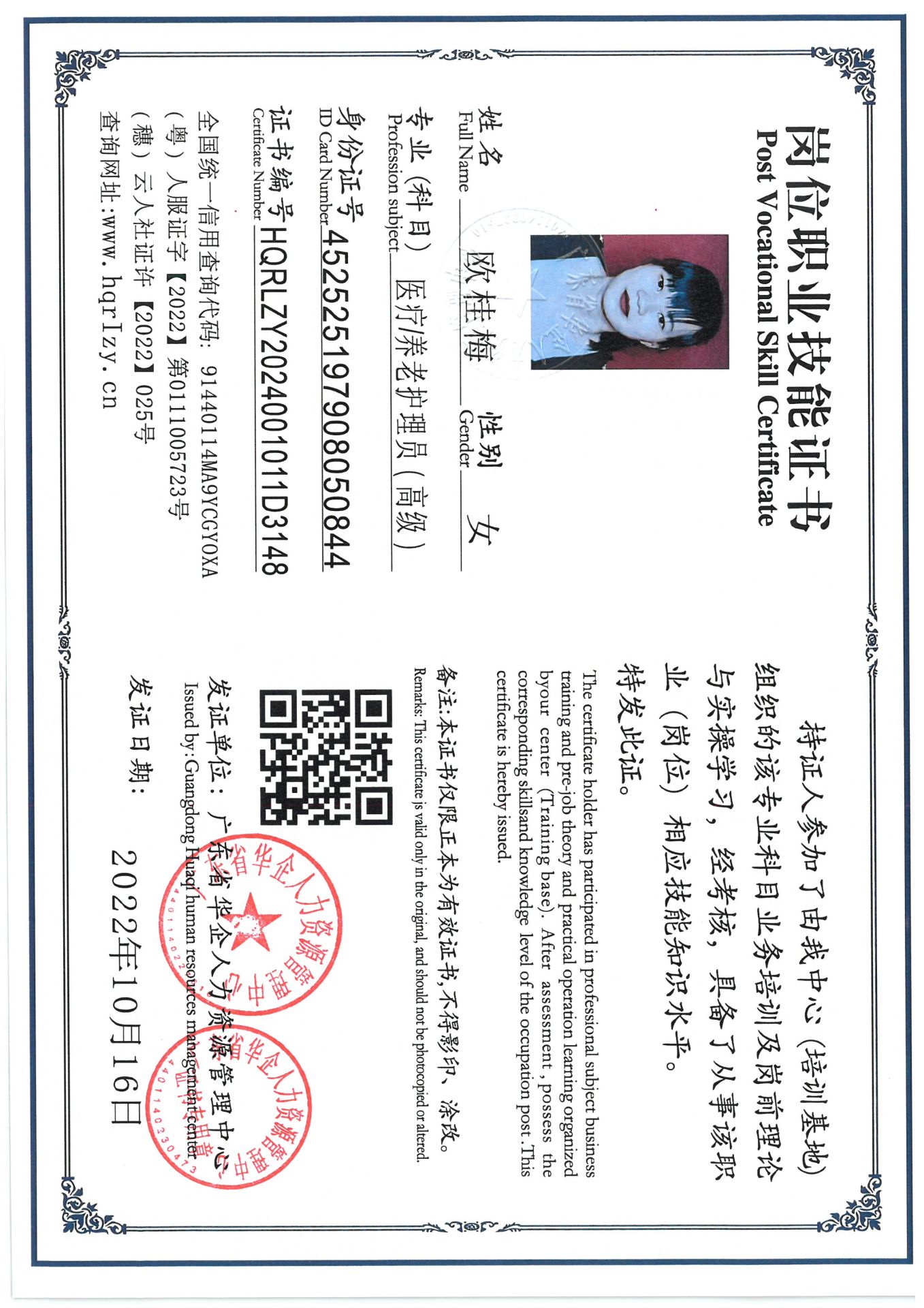 SKM_C36824091619490_0006.jpg