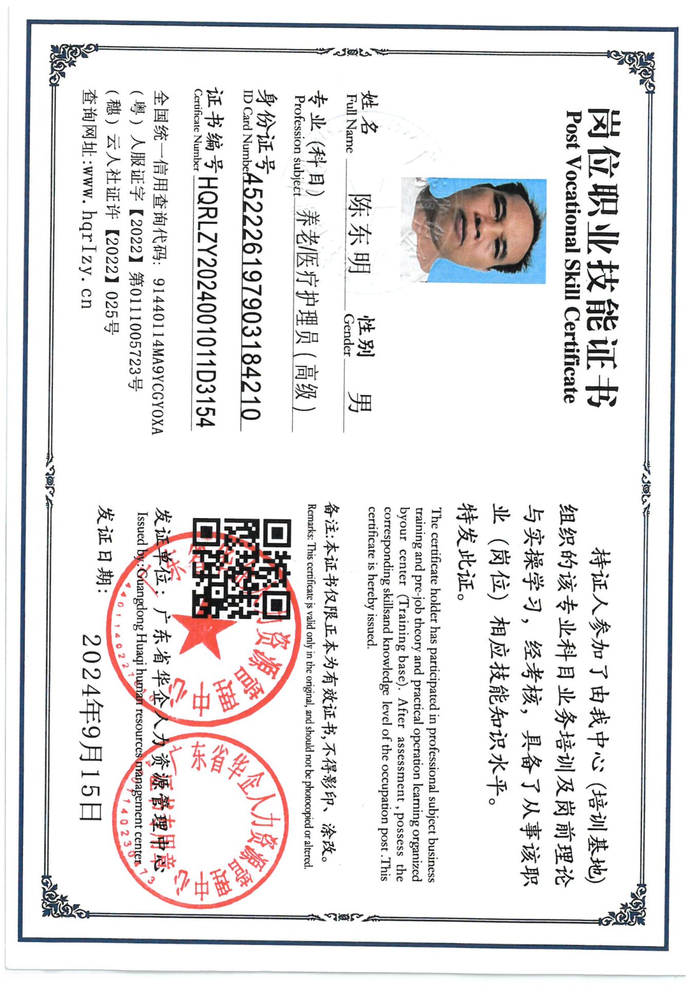 SKM_C36824091620201.jpg