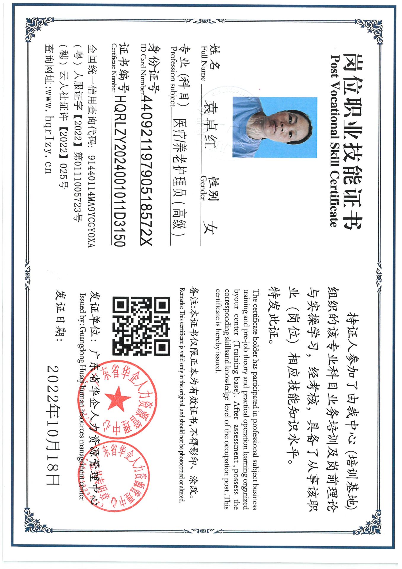 SKM_C36824091620200_0001.jpg