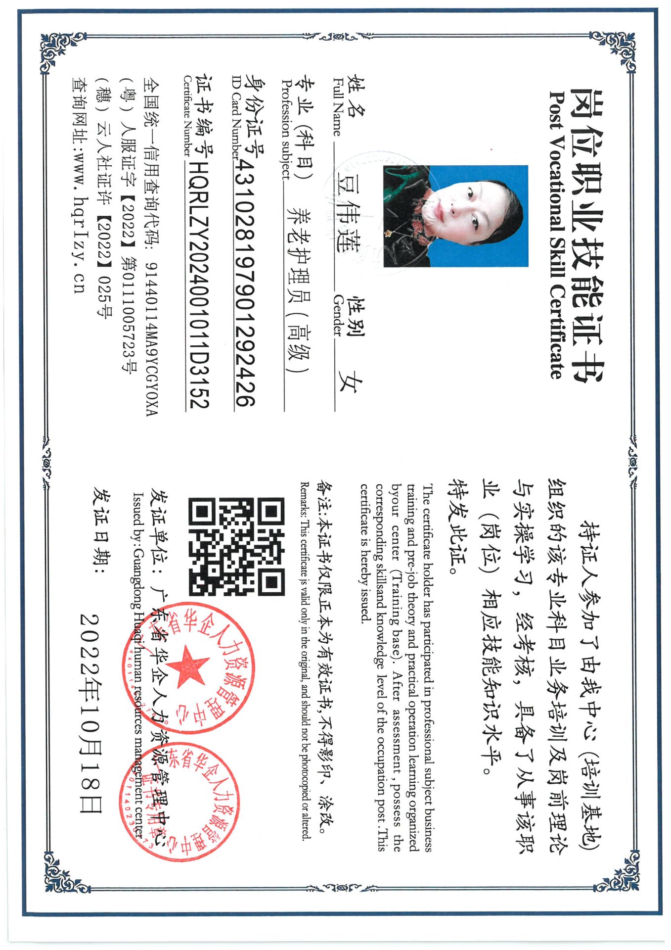 SKM_C36824091620200_0003.jpg