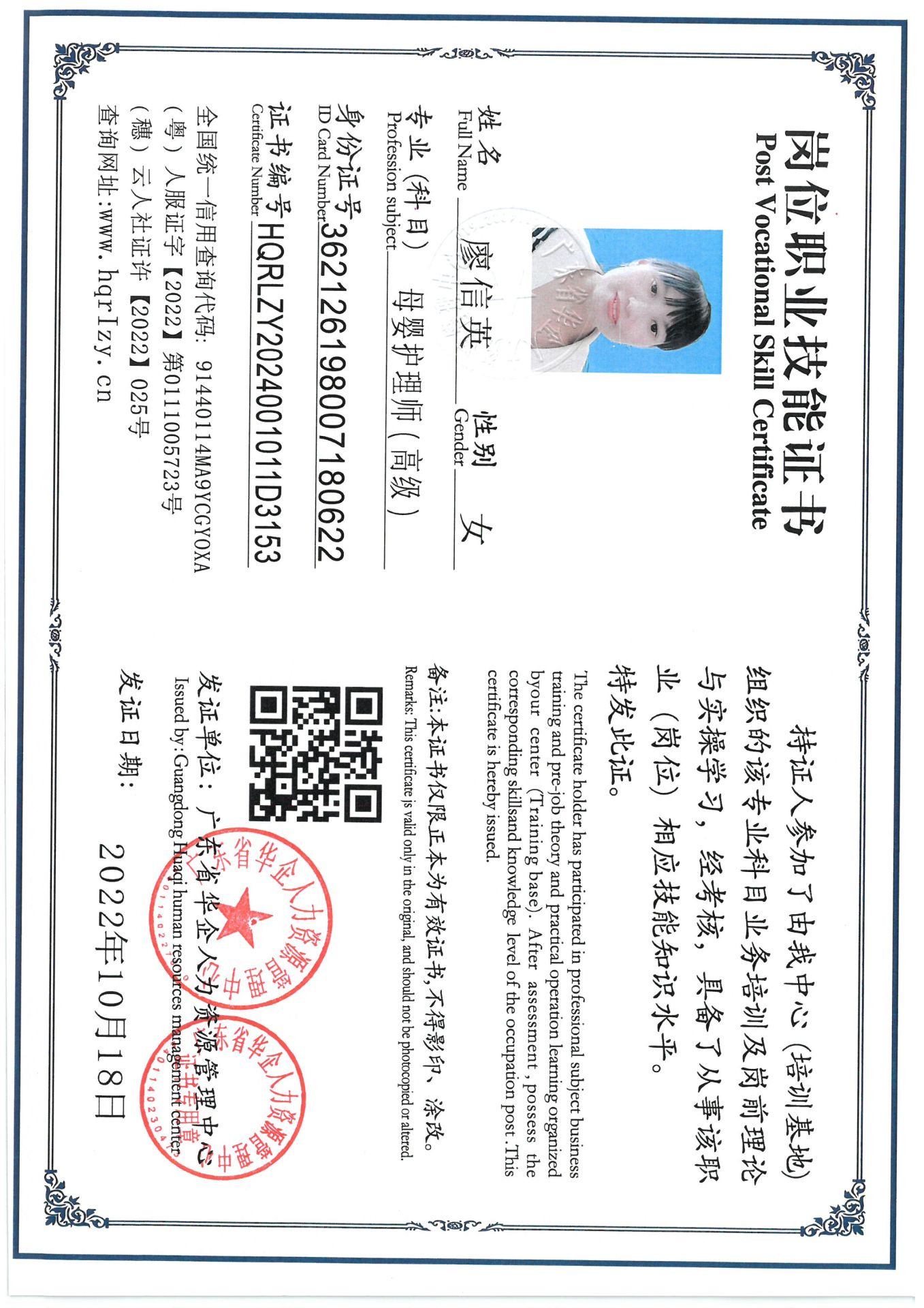 SKM_C36824091620200_0004.jpg