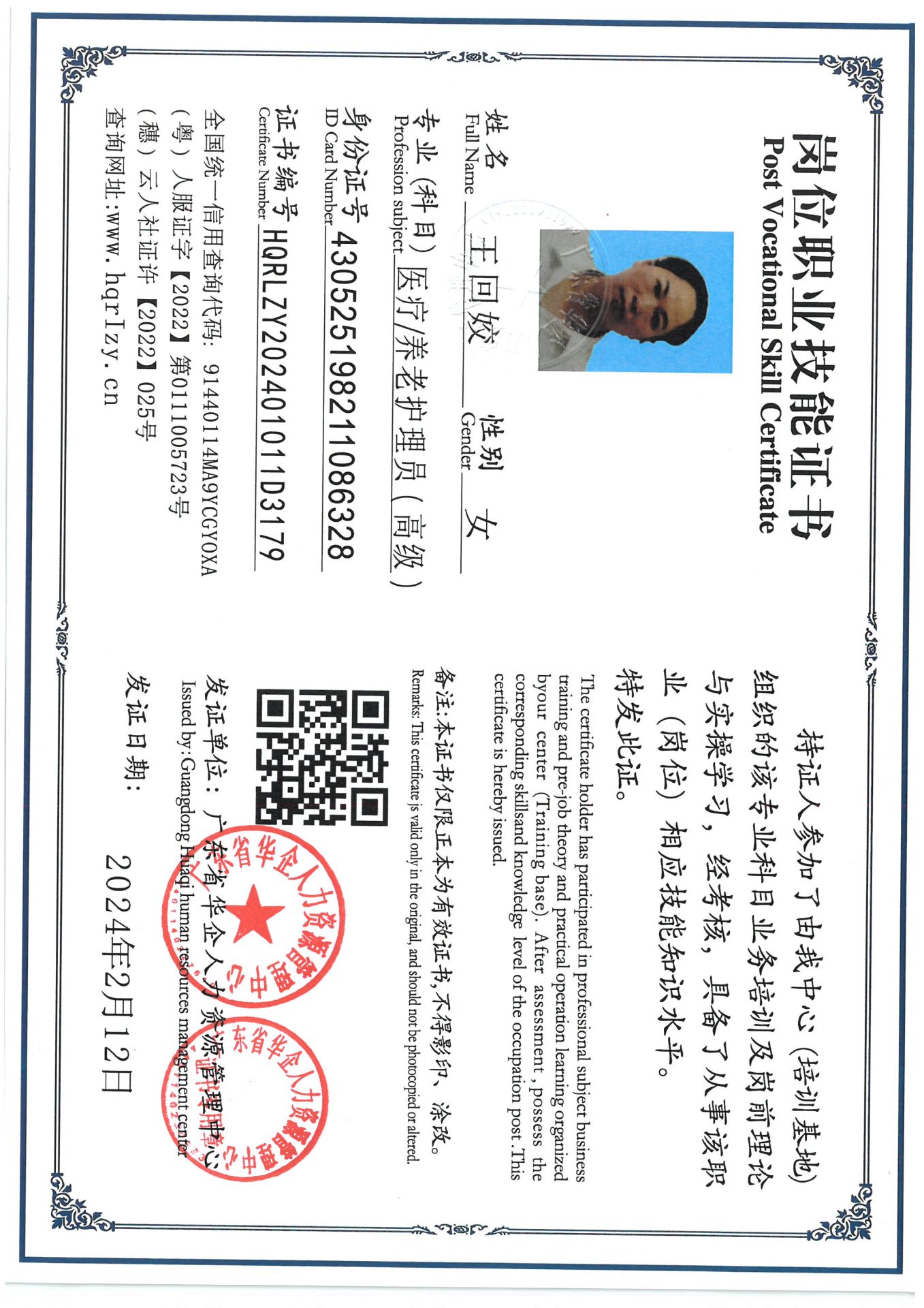 SKM_C36824091816310_0001.jpg