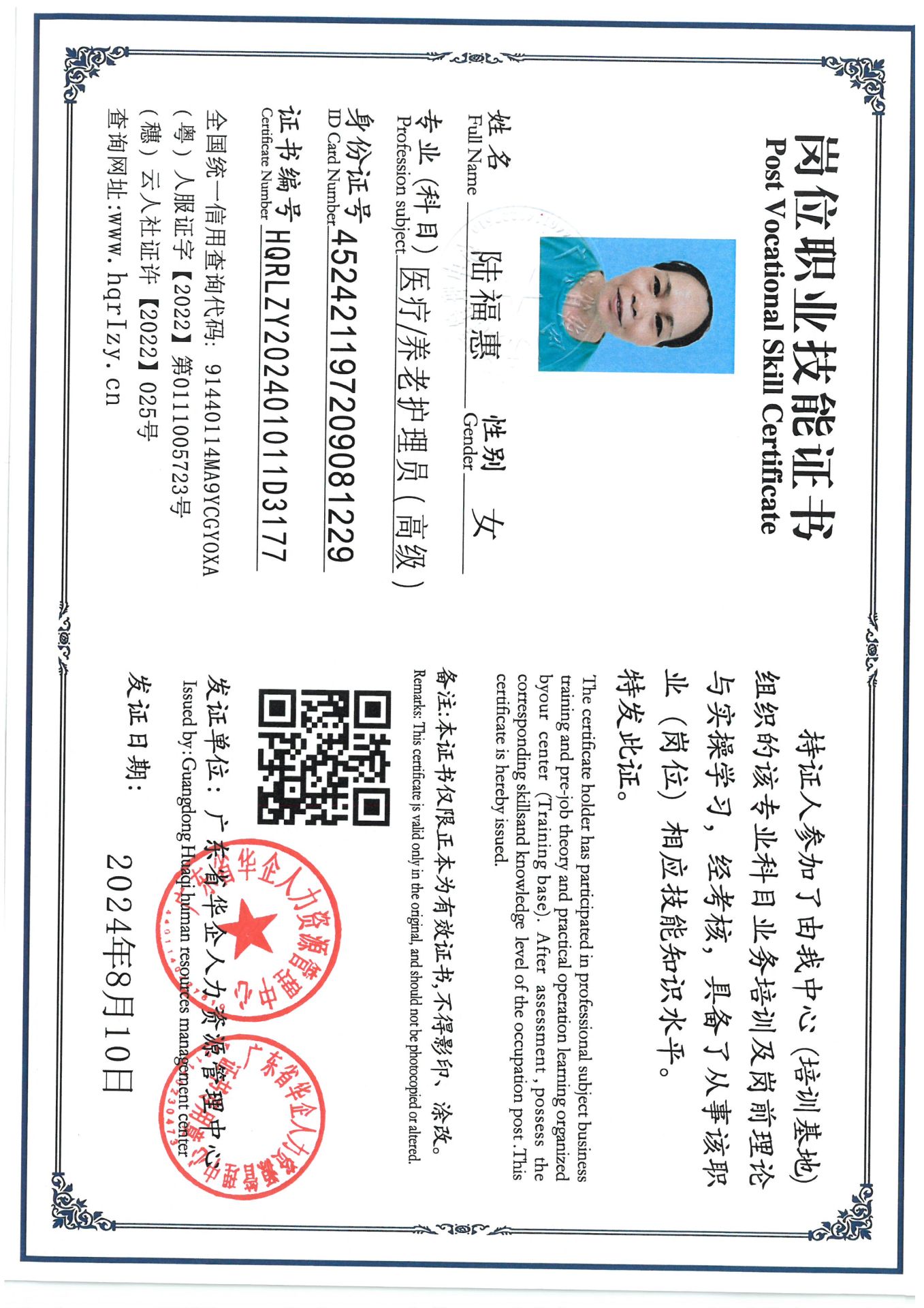SKM_C36824091816360_0001.jpg