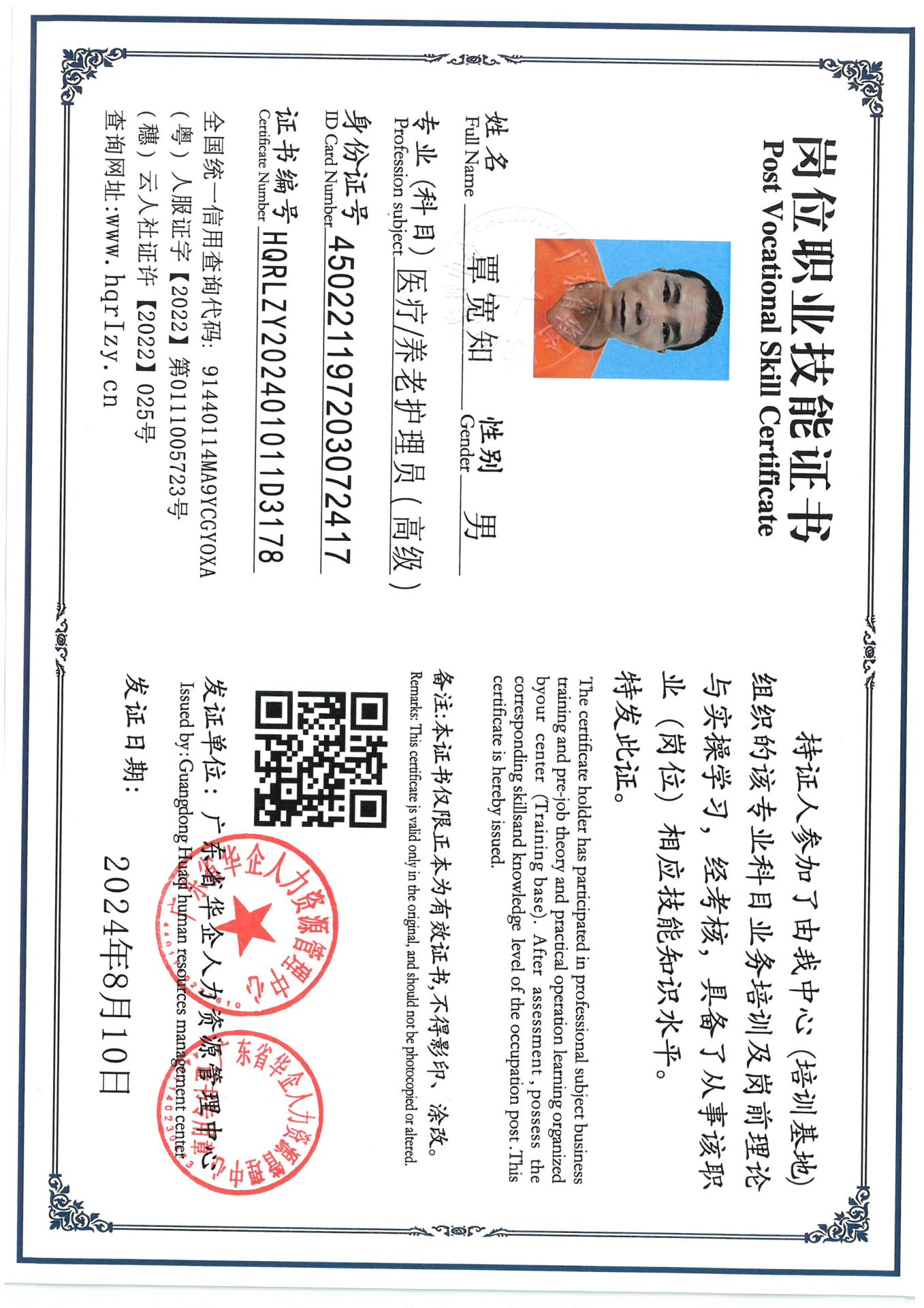 SKM_C36824091816360_0002.jpg