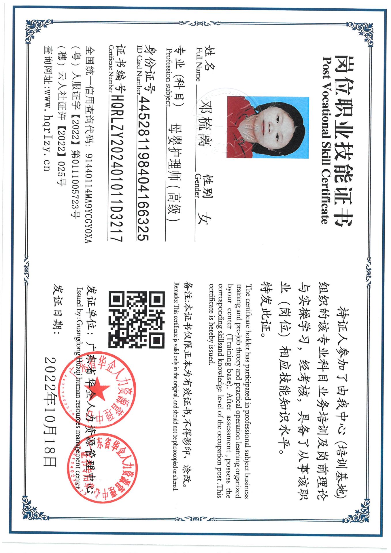 SKM_C36824091910560_0001.jpg