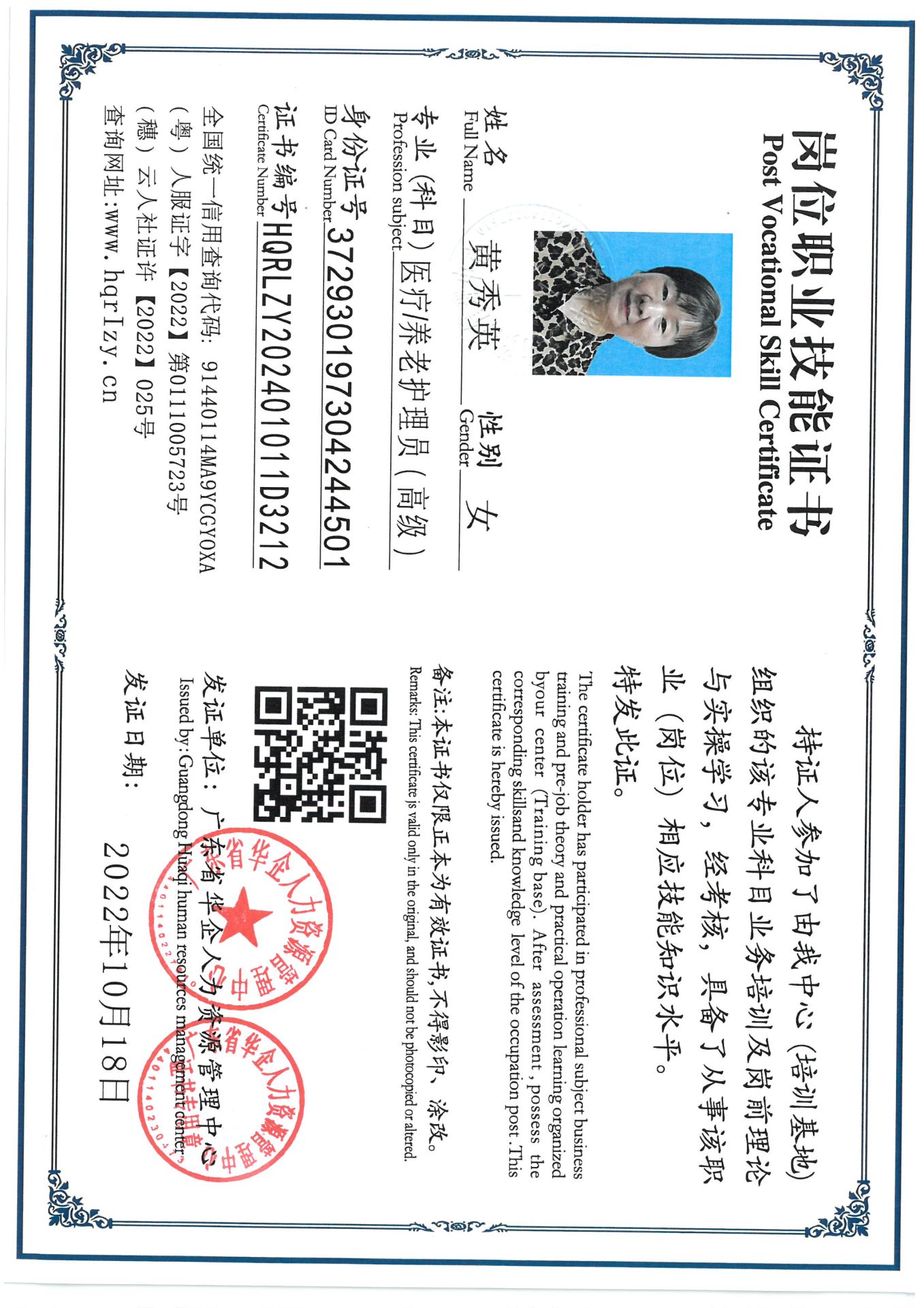 SKM_C36824091914340_0001.jpg