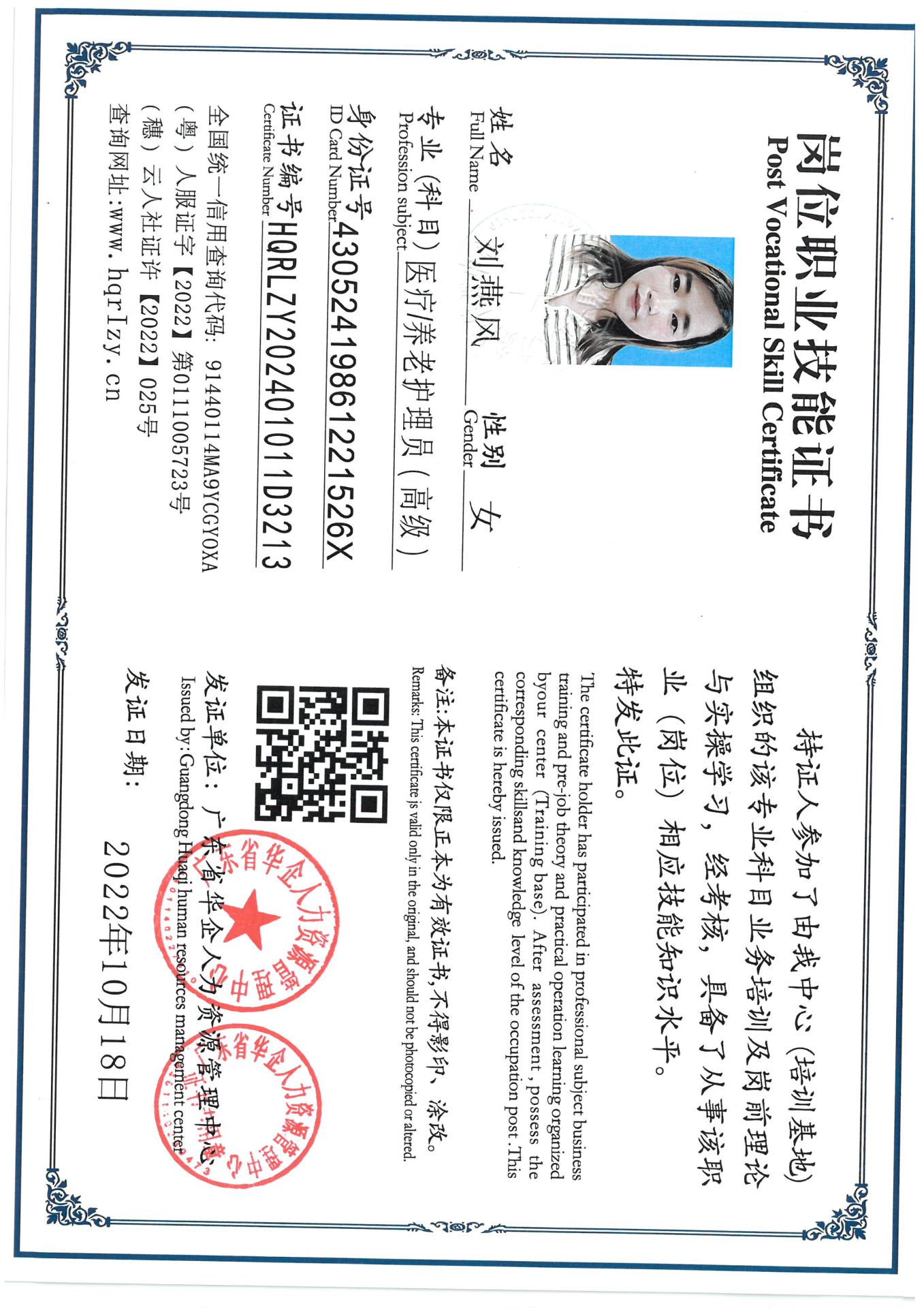 SKM_C36824091914340_0002.jpg