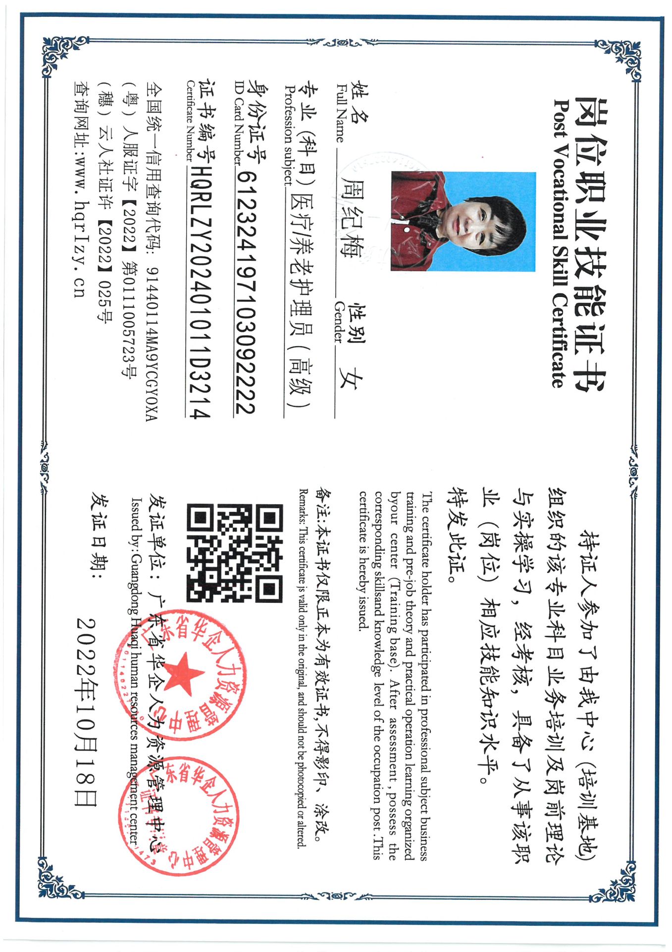 SKM_C36824091914340_0003.jpg