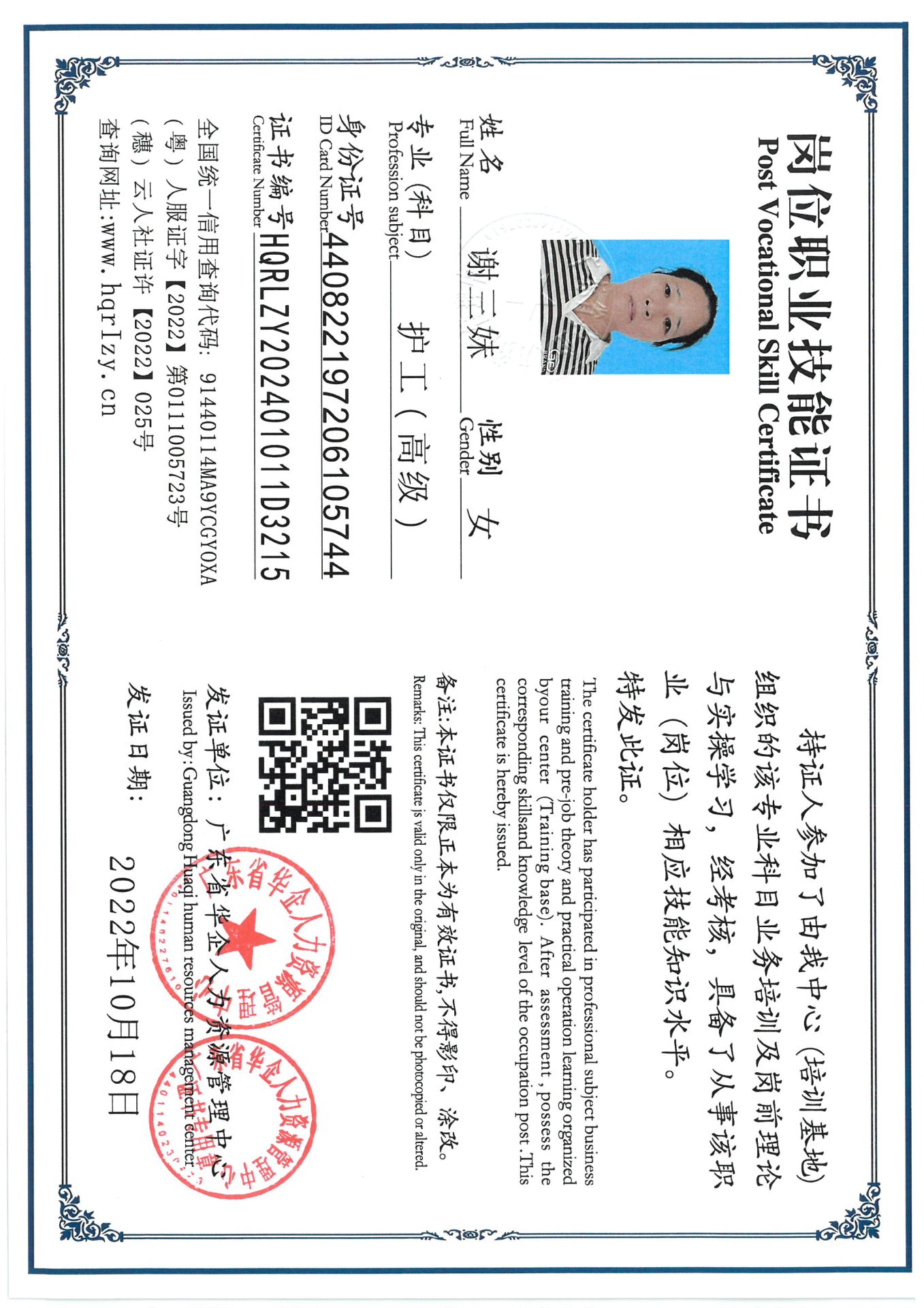 SKM_C36824091914340_0004.jpg