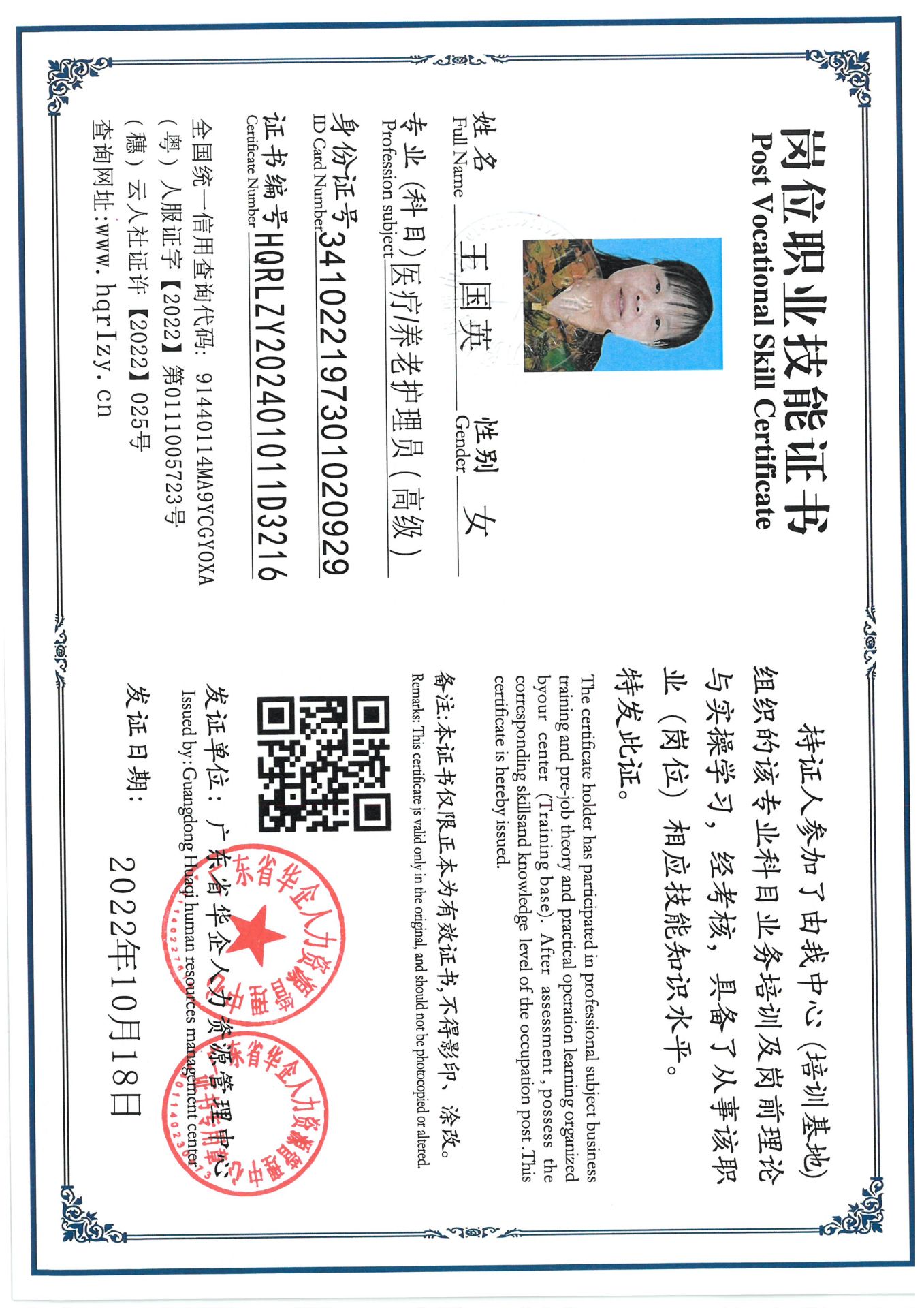 SKM_C36824091914340_0005.jpg