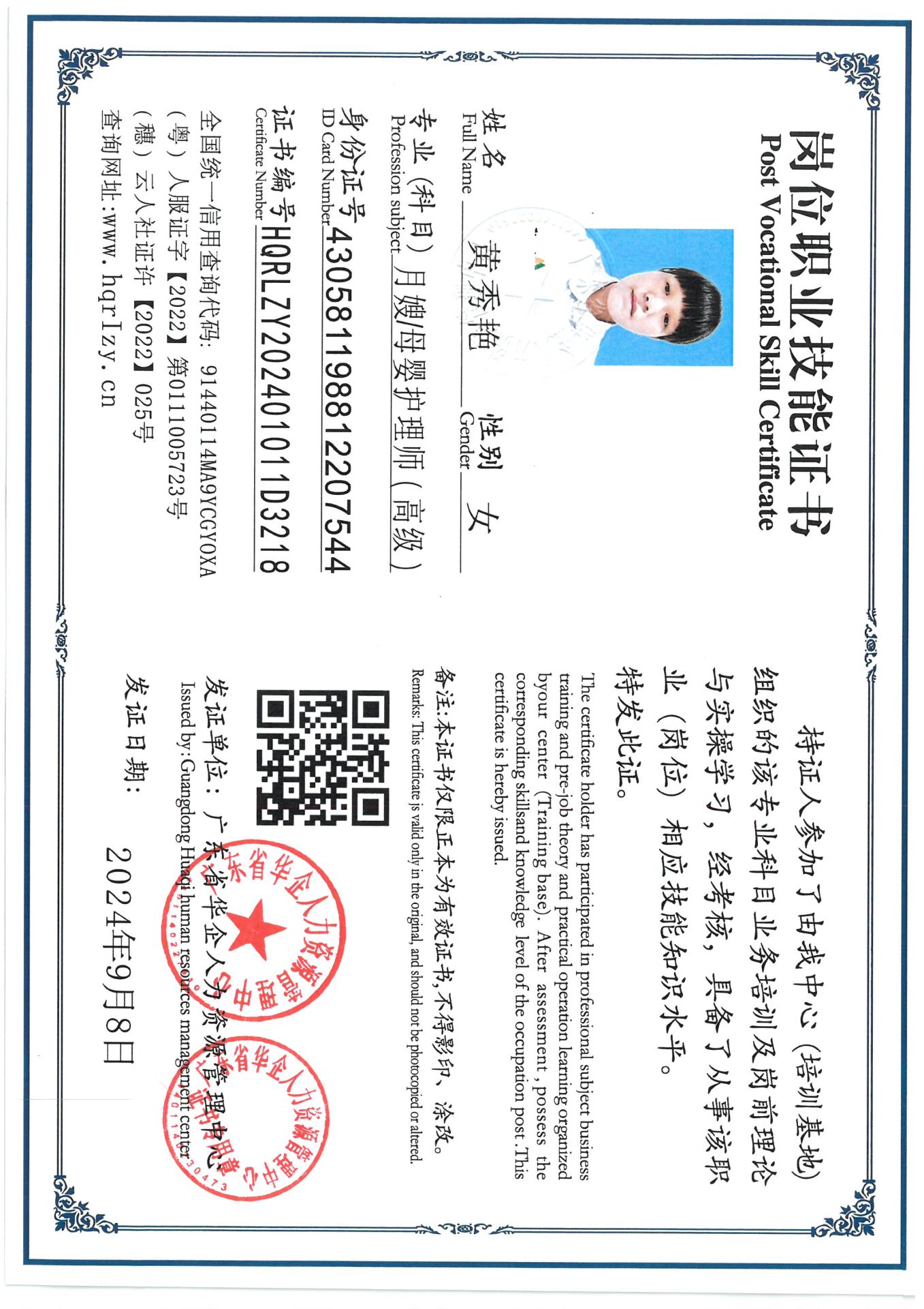 SKM_C36824091915460_0003.jpg
