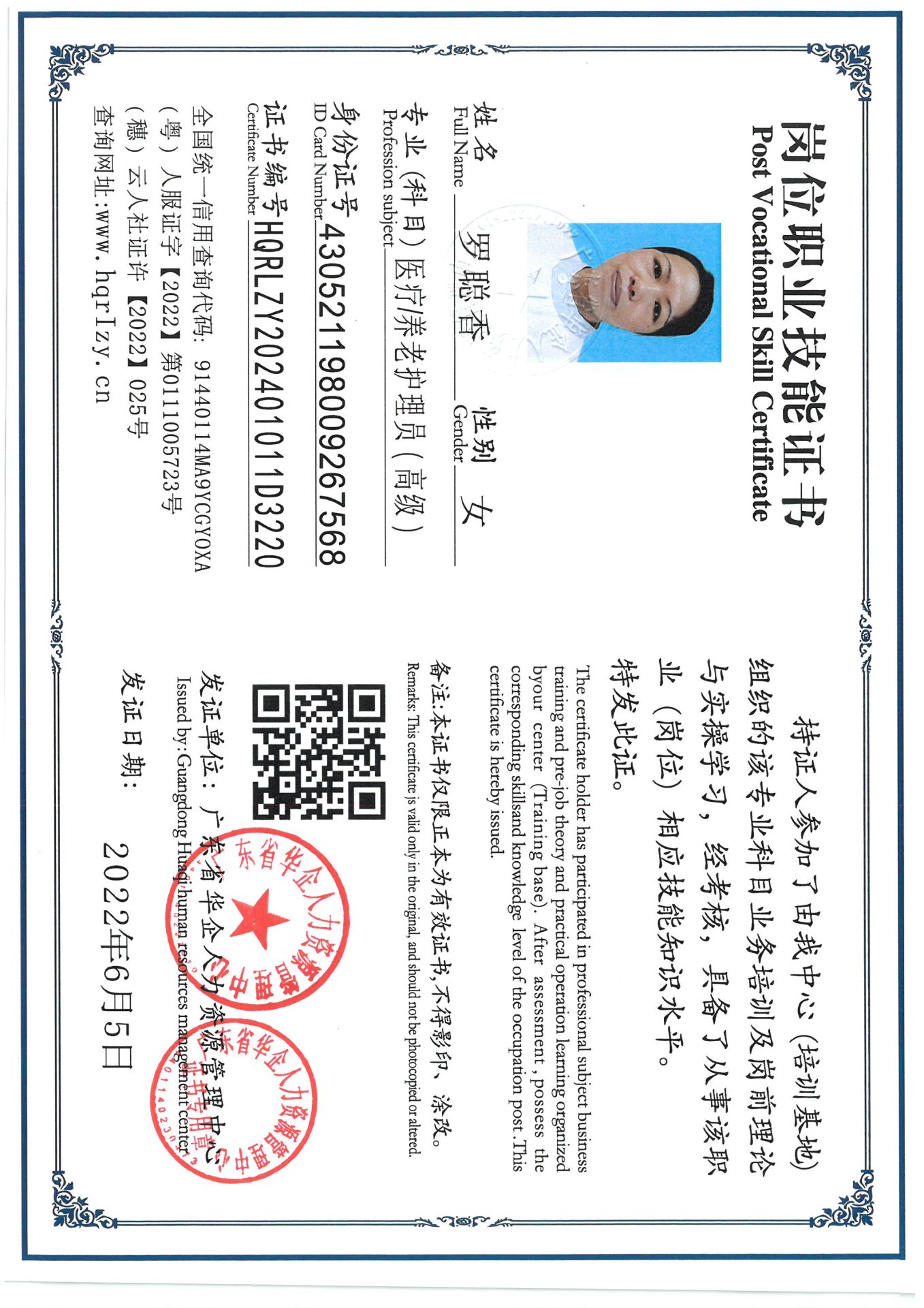 SKM_C36824091915460_0001.jpg