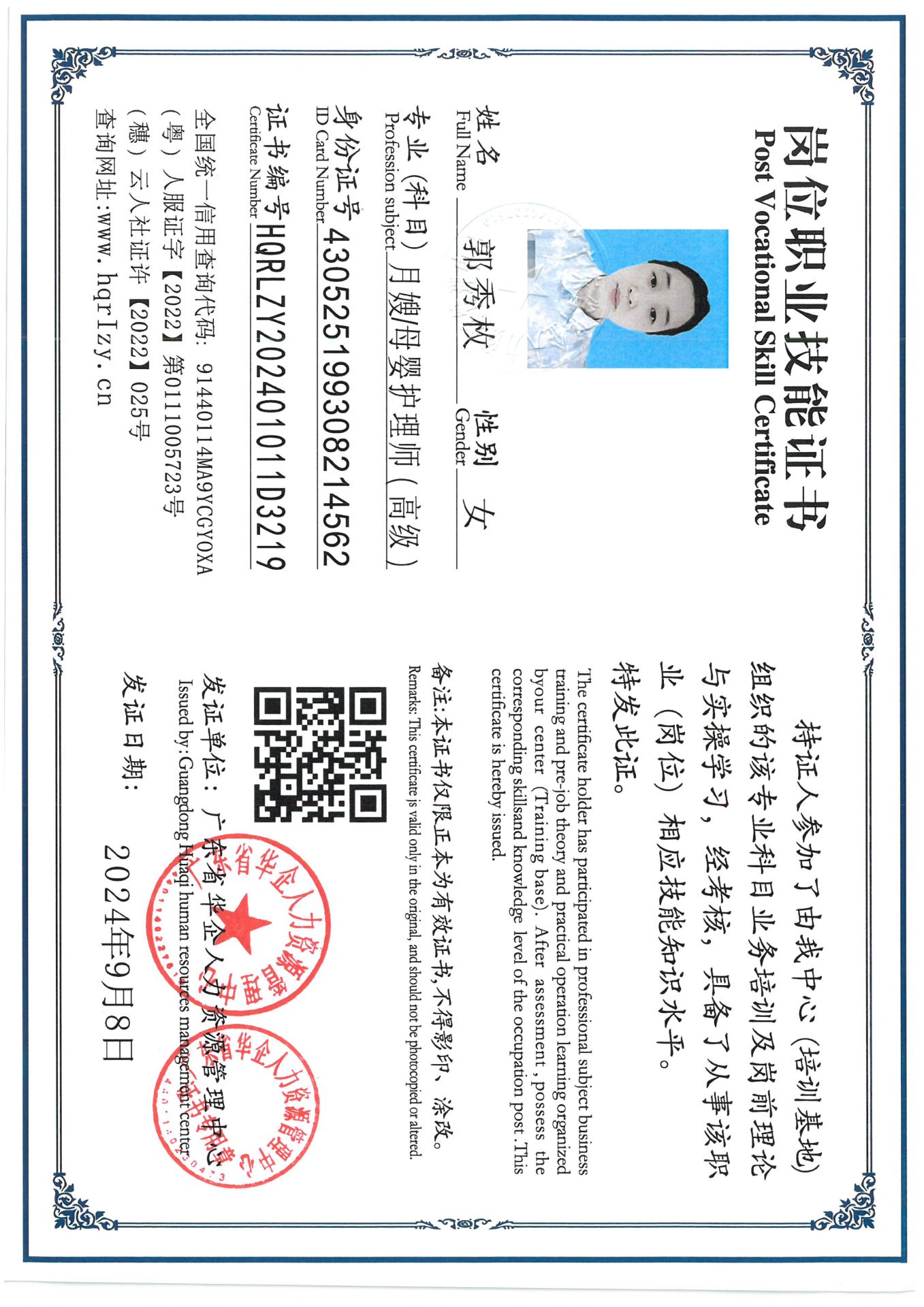 SKM_C36824091915460_0002.jpg