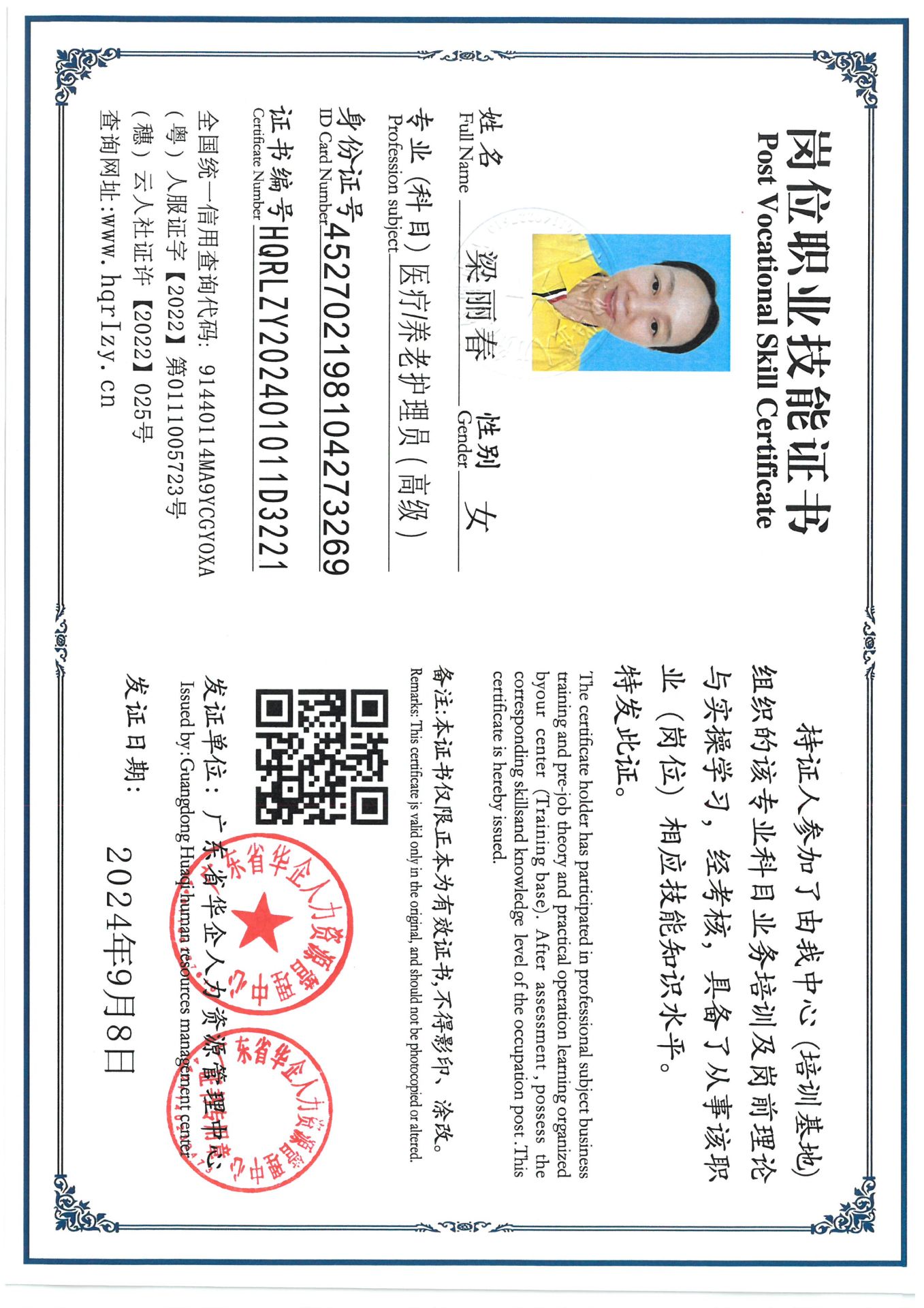 SKM_C36824091915460_0004.jpg