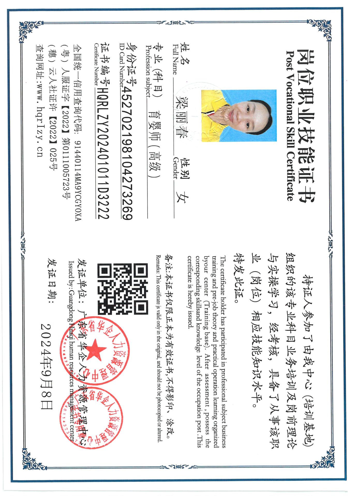 SKM_C36824091915460_0005.jpg