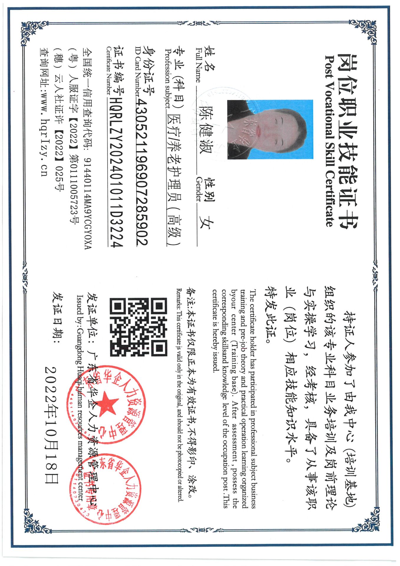 SKM_C36824091915460_0007.jpg