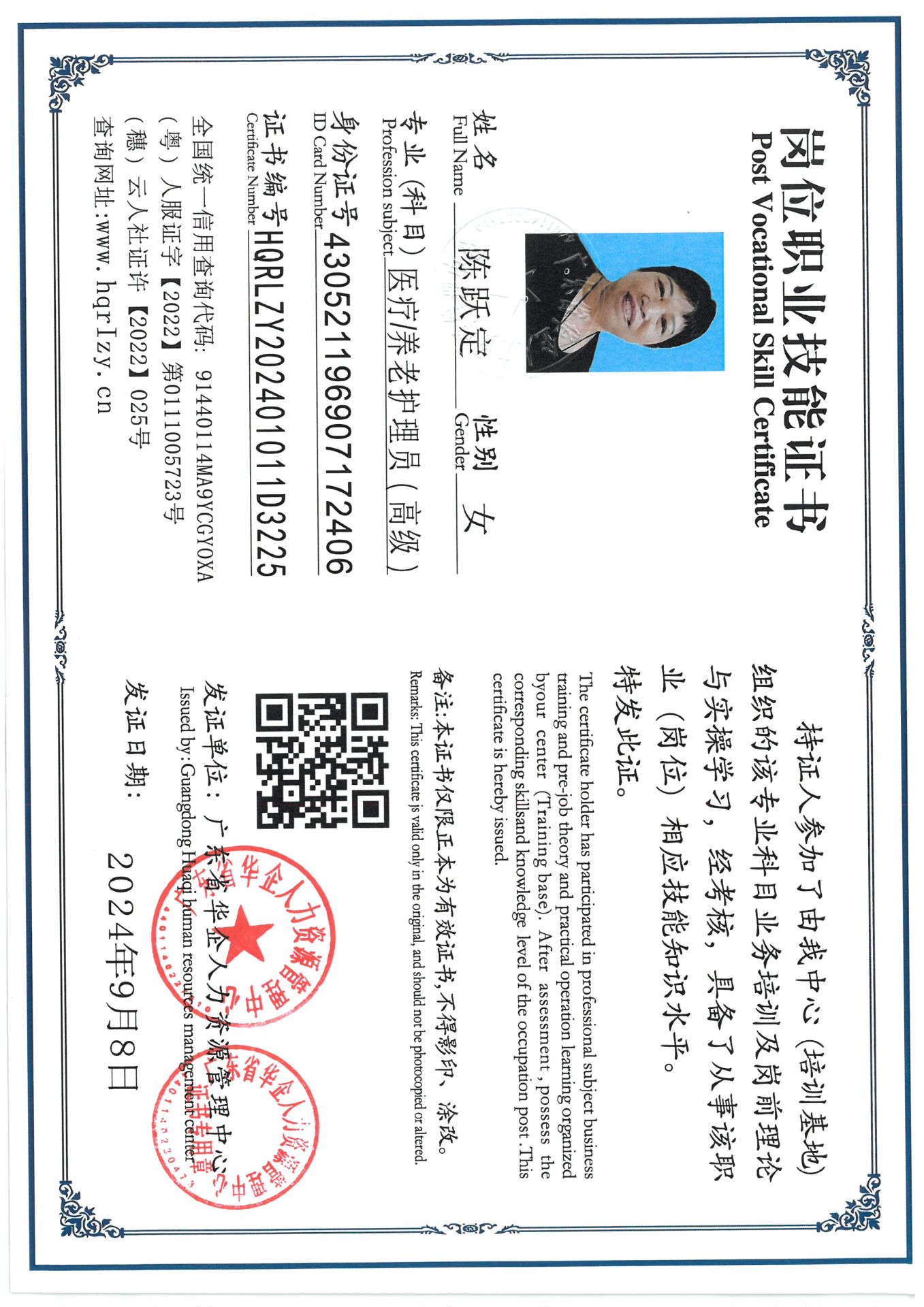 SKM_C36824091915460_0008.jpg