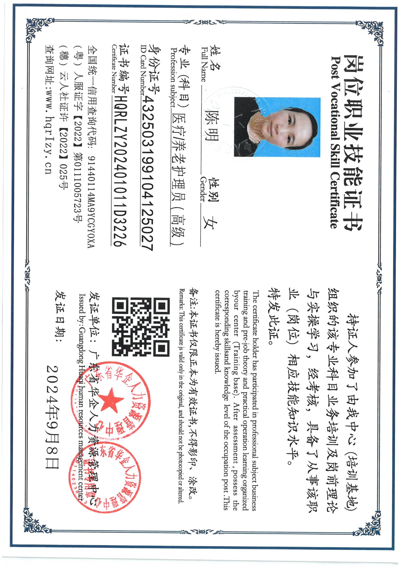 SKM_C36824091916451_0001.jpg