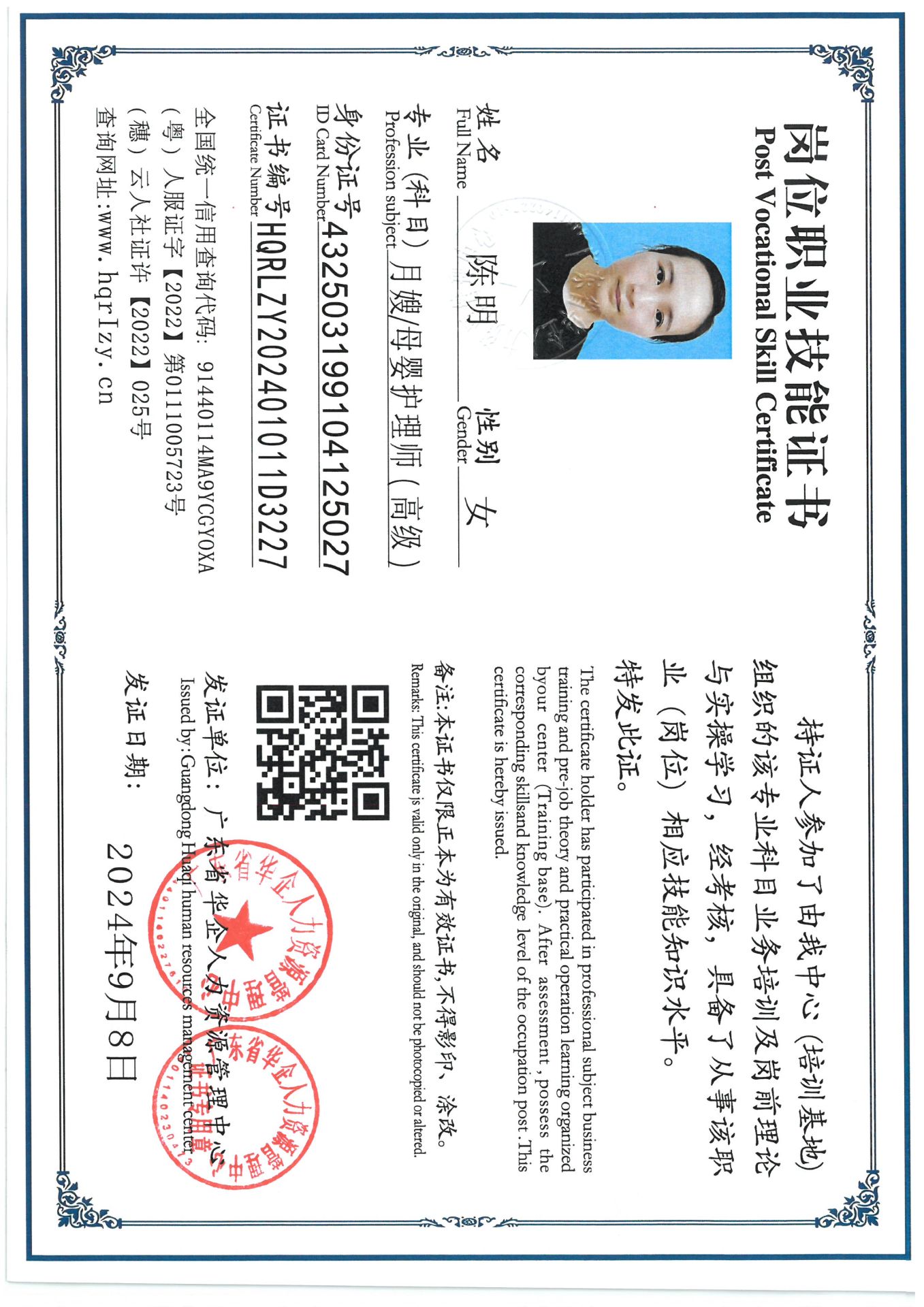 SKM_C36824091916451_0002.jpg