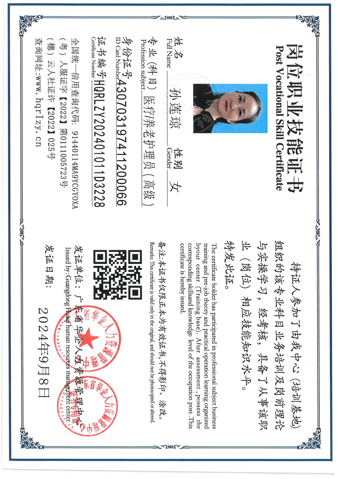 SKM_C36824091916451_0003.jpg