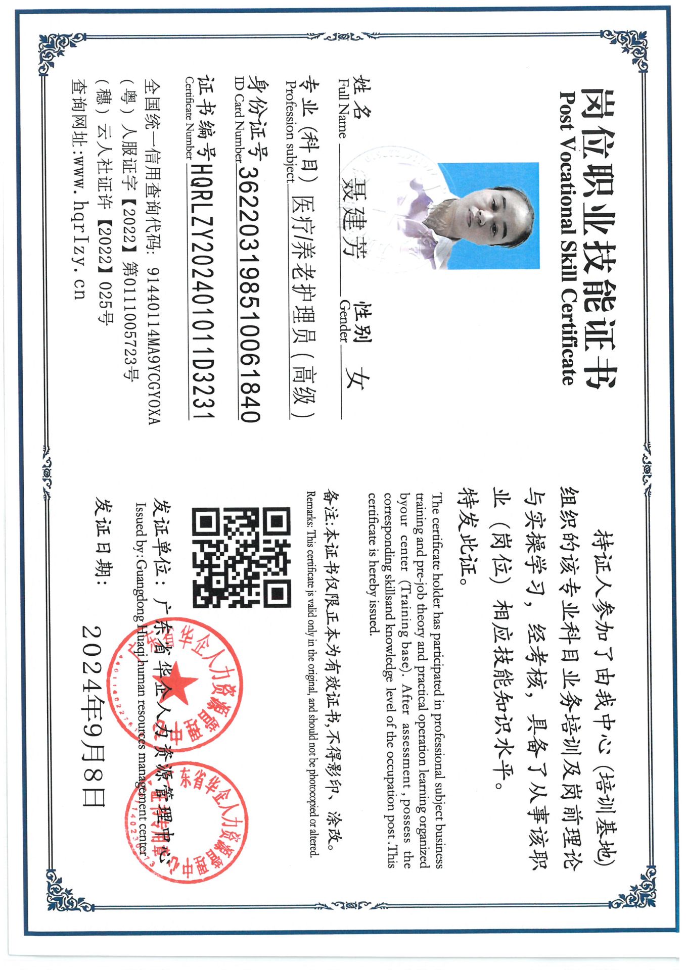 SKM_C36824091916451_0005.jpg