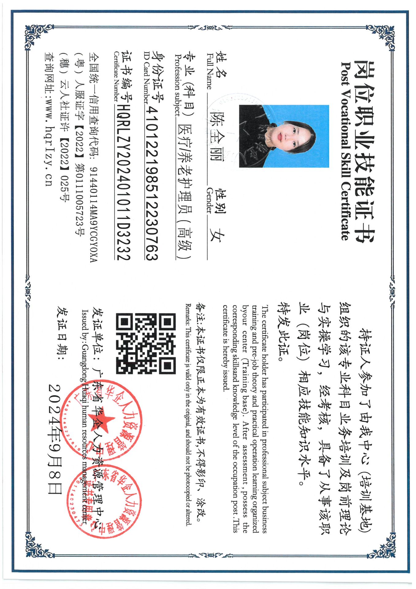 SKM_C36824091916451_0006.jpg