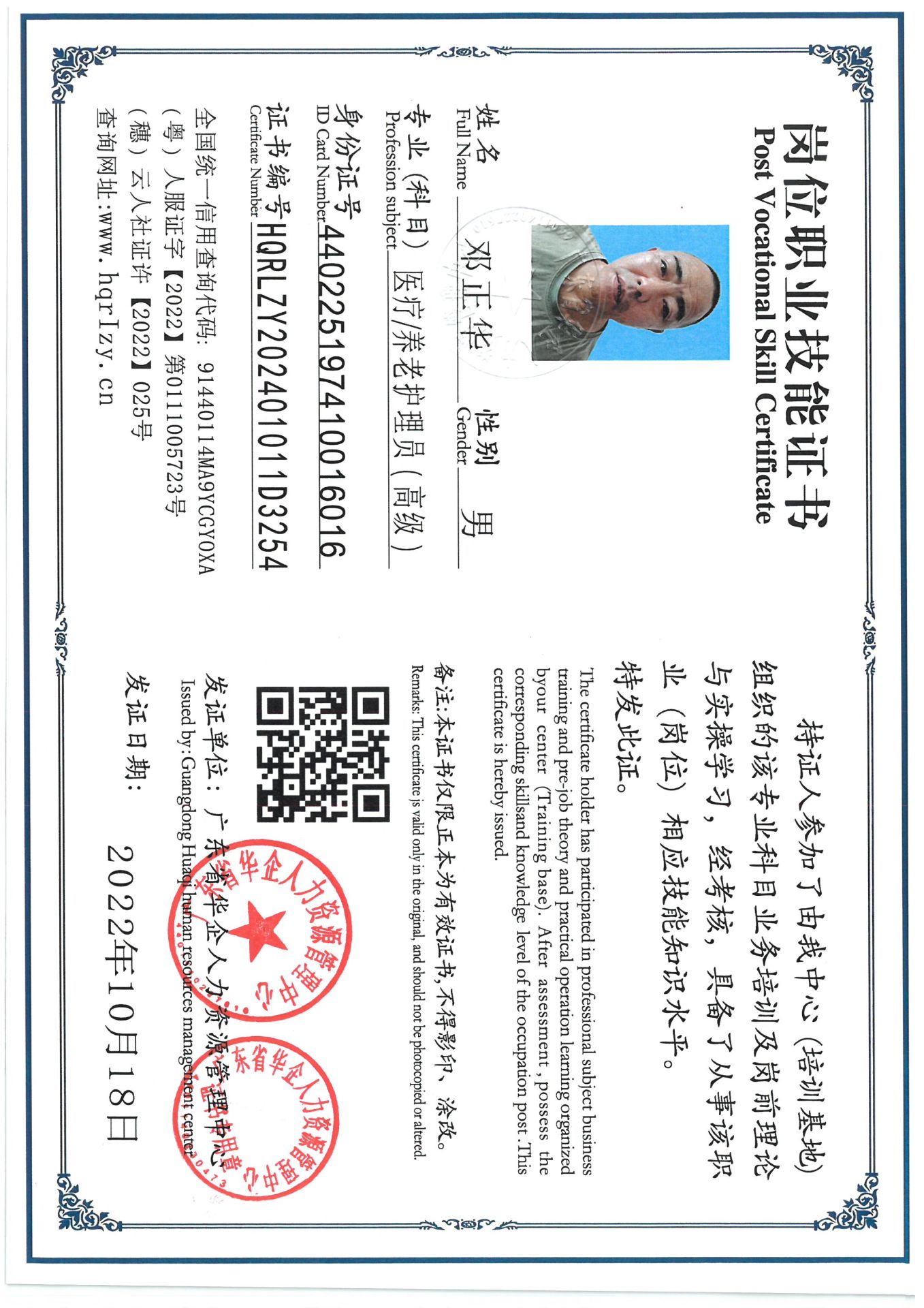 SKM_C36824091919280.jpg