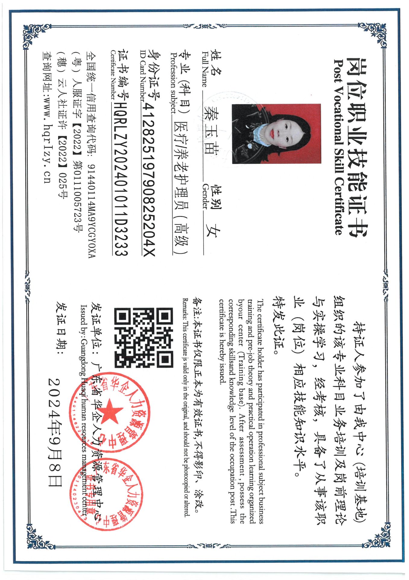 SKM_C36824091916451_0007.jpg