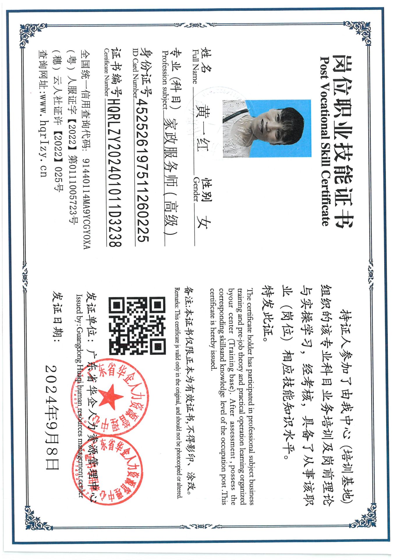 SKM_C36824091916510_0004.jpg