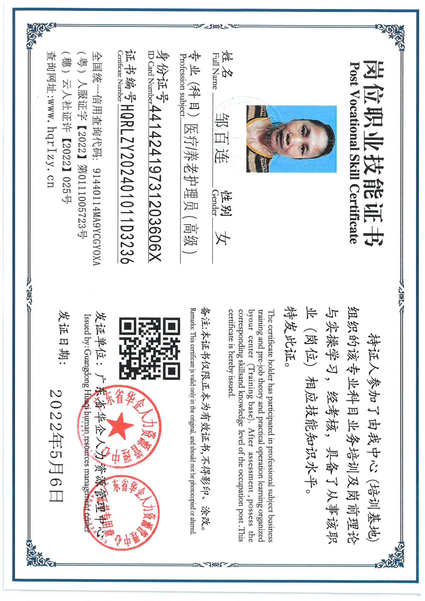 SKM_C36824091916510_0002.jpg