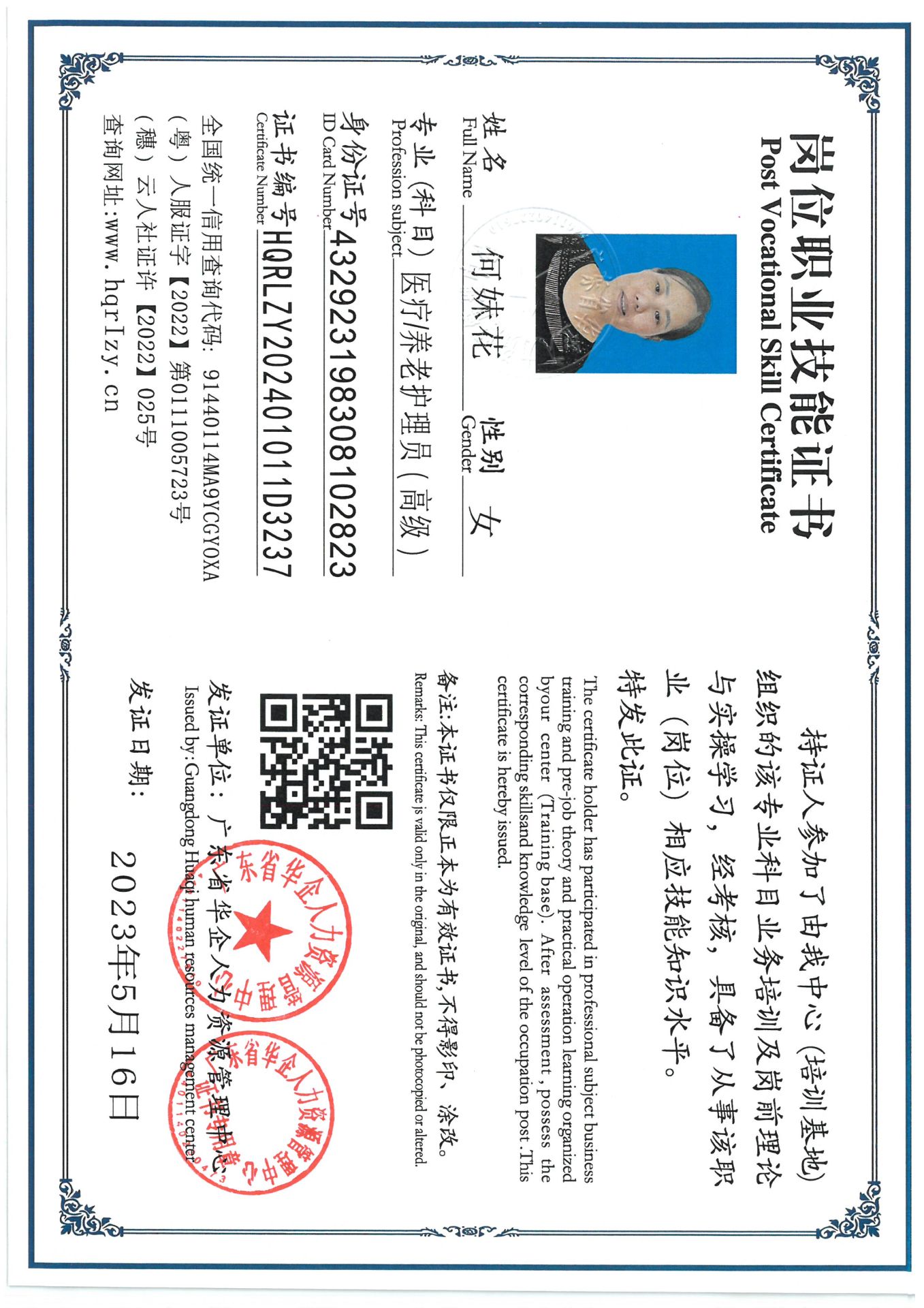 SKM_C36824091916510_0003.jpg