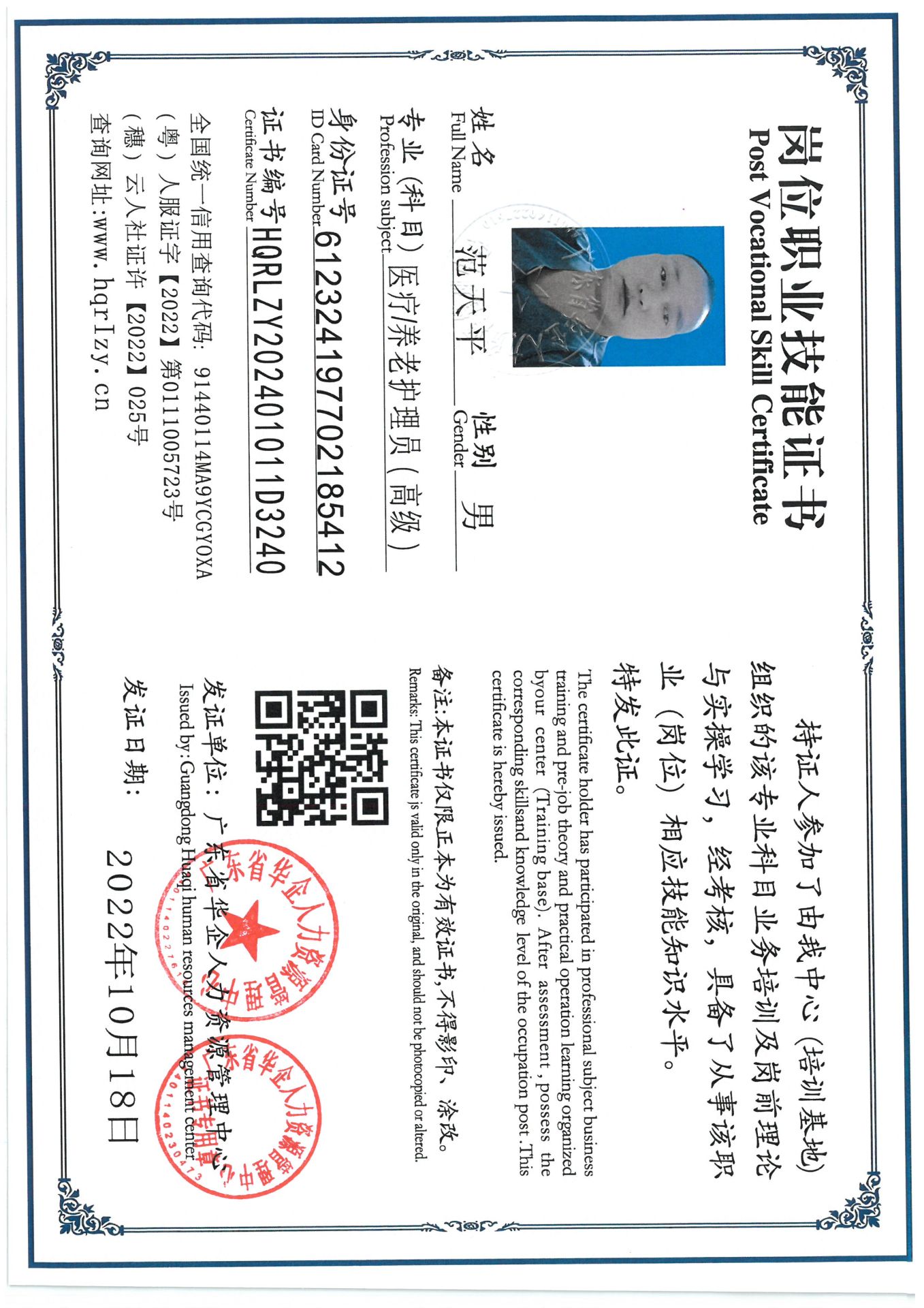 SKM_C36824091916510_0005.jpg